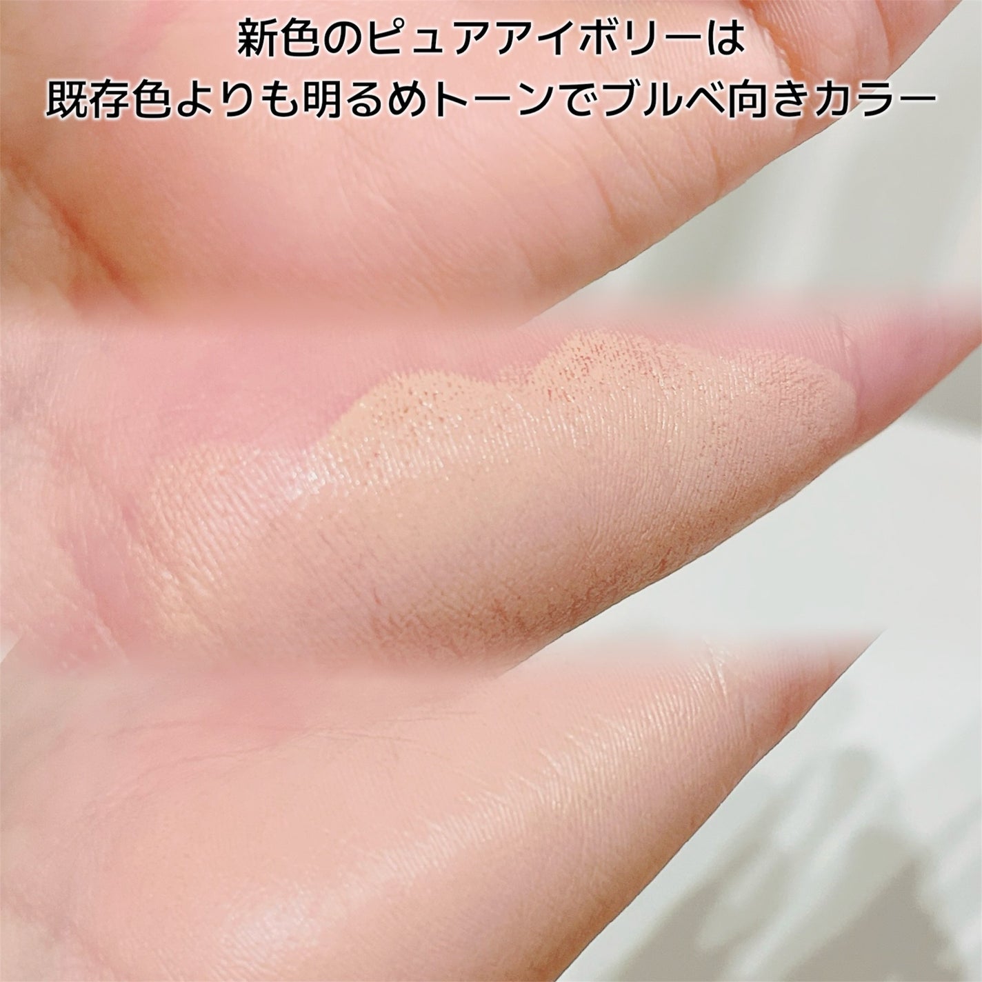 スーン クッションコンシーラー /エリザベス/クッションファンデーションを使ったクチコミ(4枚目)