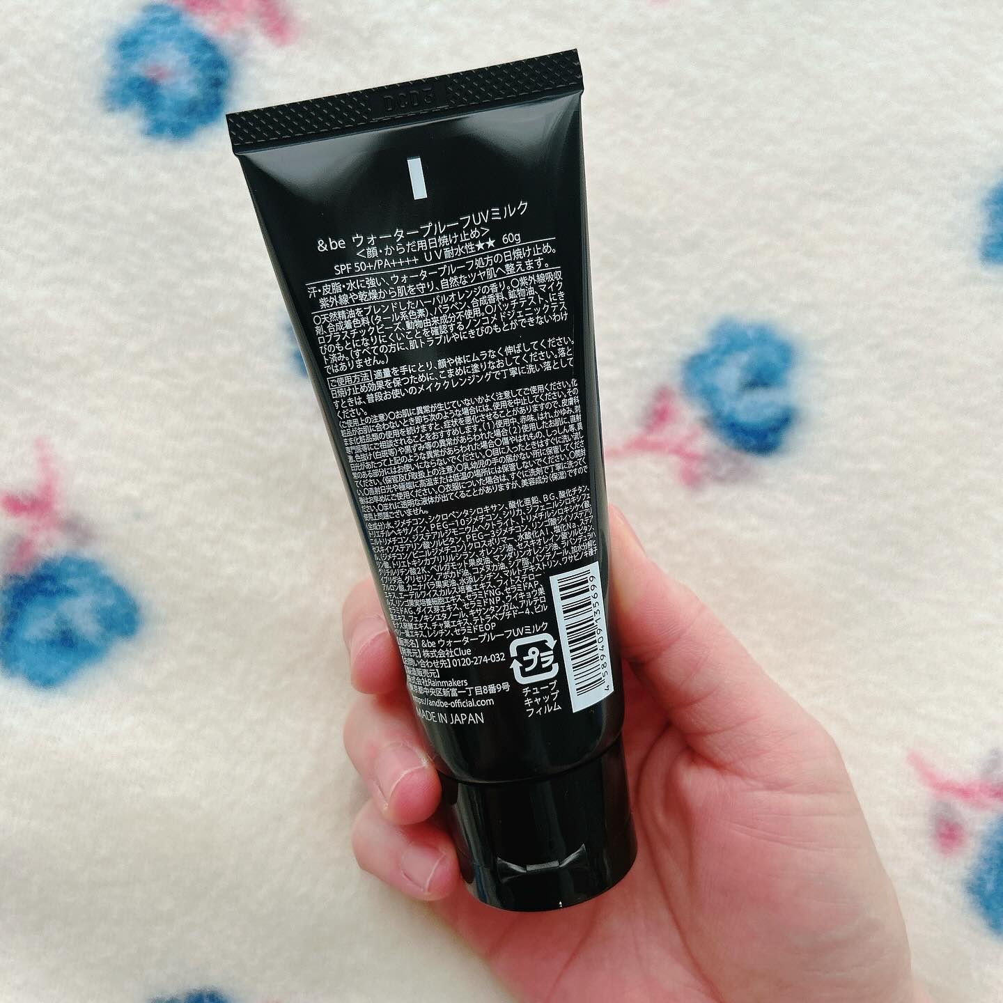 ＆be ウォータープルーフUVミルク/＆be/日焼け止めミルクを使ったクチコミ（2枚目）