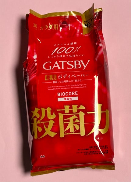 バイオコア デオドラントボディペーパー 無香性/ギャツビー/ボディシートを使ったクチコミ(1枚目)
