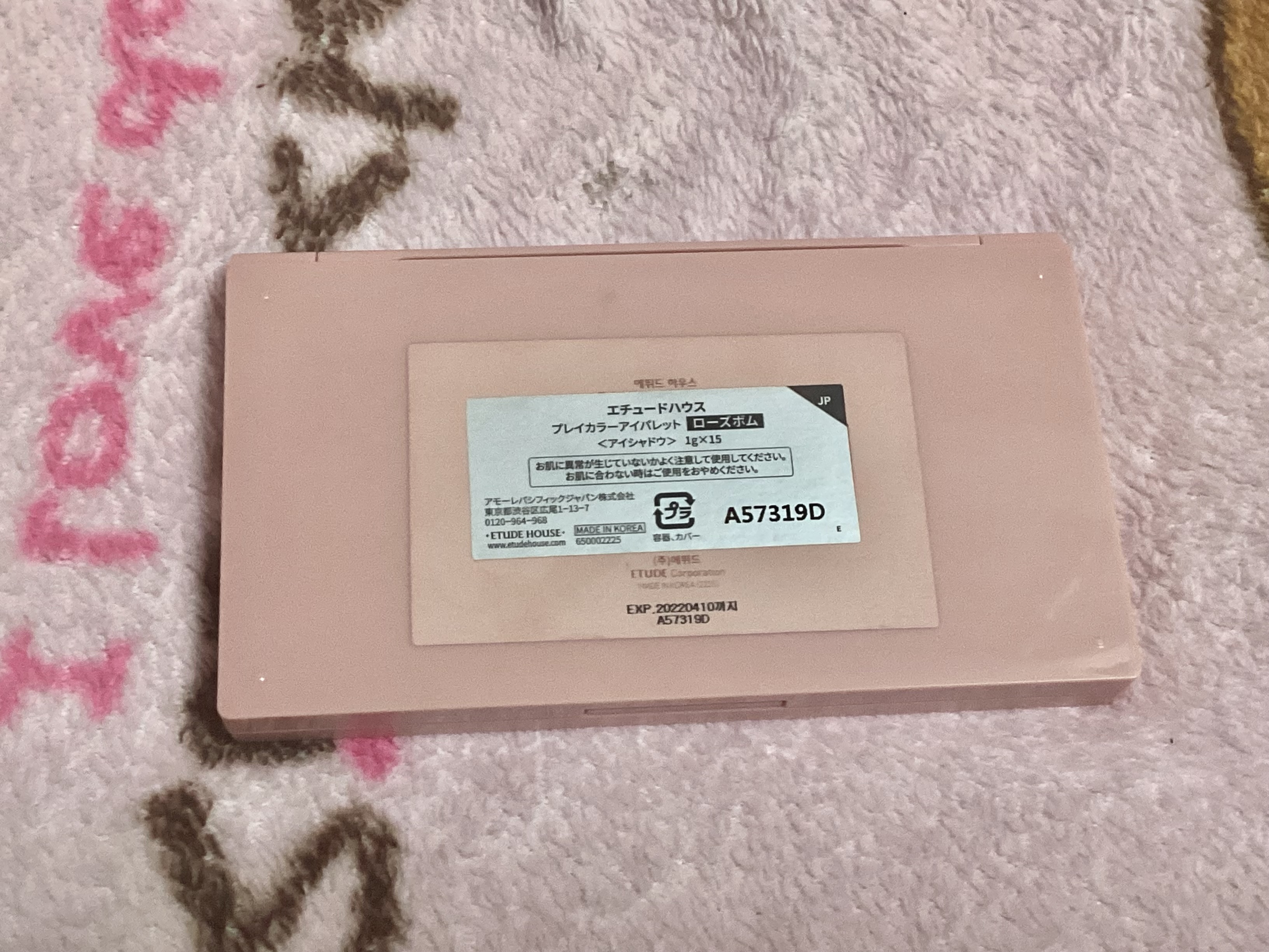 プレイカラーアイパレット ローズボム/ETUDE/アイシャドウパレットを使ったクチコミ（3枚目）