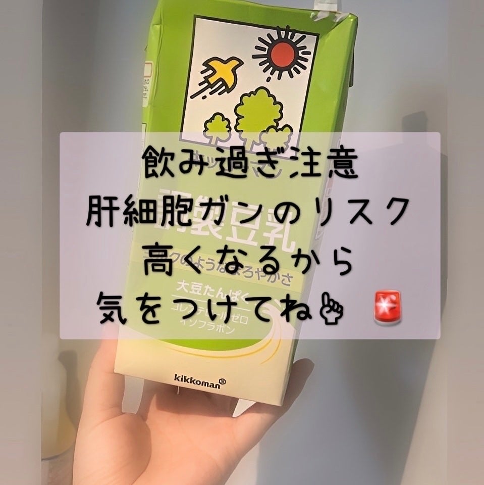 あかり/フォロバするよん🌼 on LIPS 「《ふかふか、もちもちバストの作り方》キレイは内側から✨✨【効果..」(2枚目)