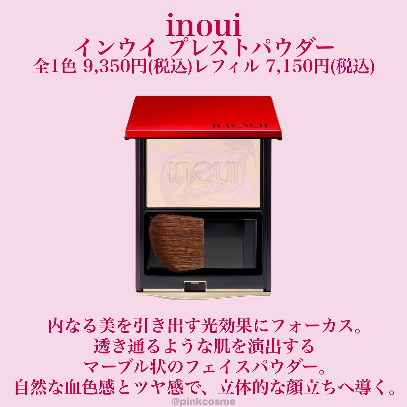 ライトリフレクティング プリズマティックパウダー/NARS/プレストパウダーを使ったクチコミ(6枚目)