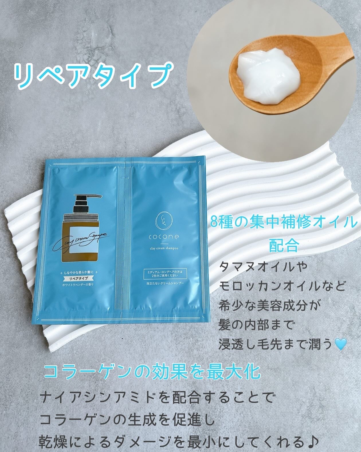 クレイクリームシャンプー(モイスト)/cocone/市販シャンプーを使ったクチコミ(4枚目)