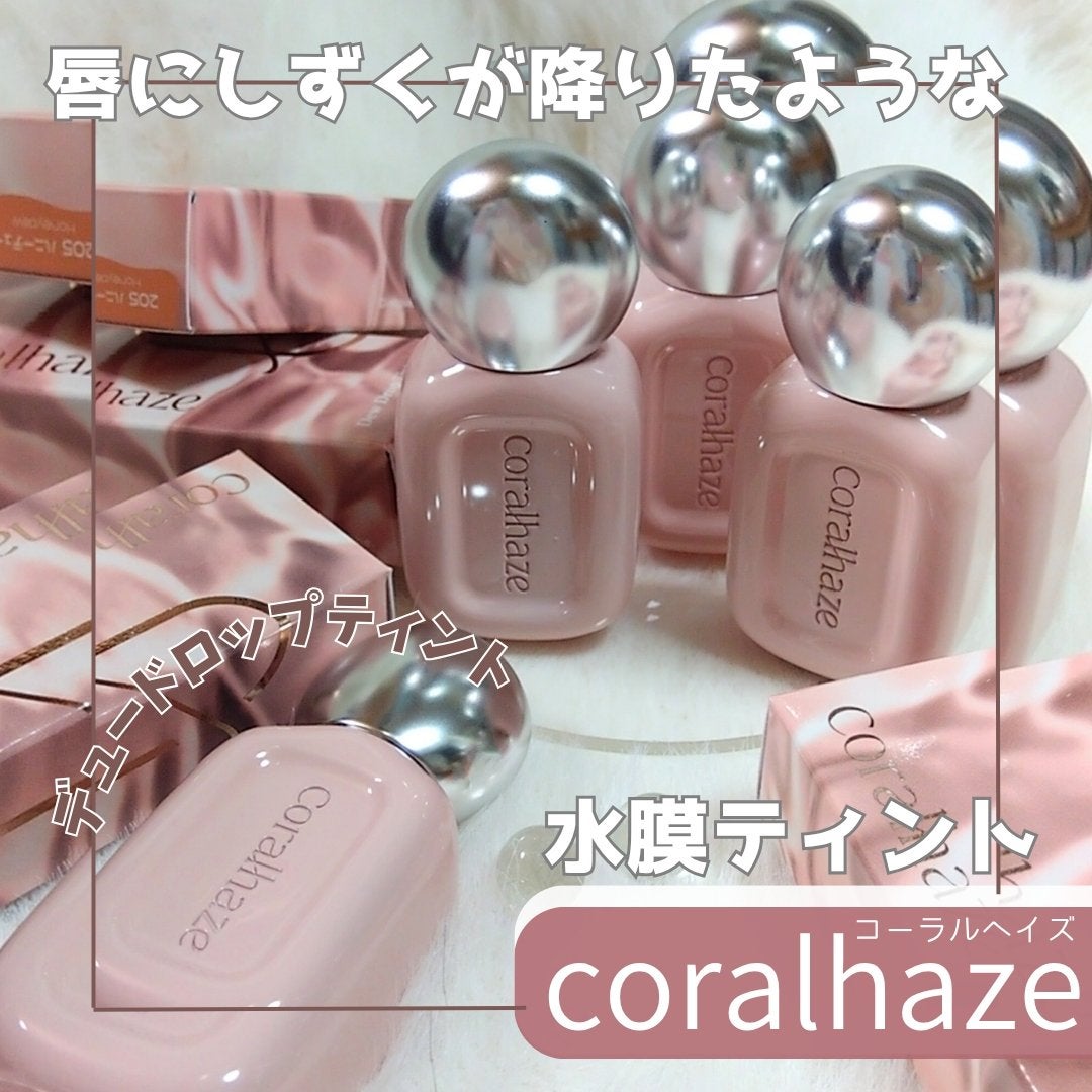デュー ドロップ ティント/Coralhaze/リップティントを使ったクチコミ(1枚目)