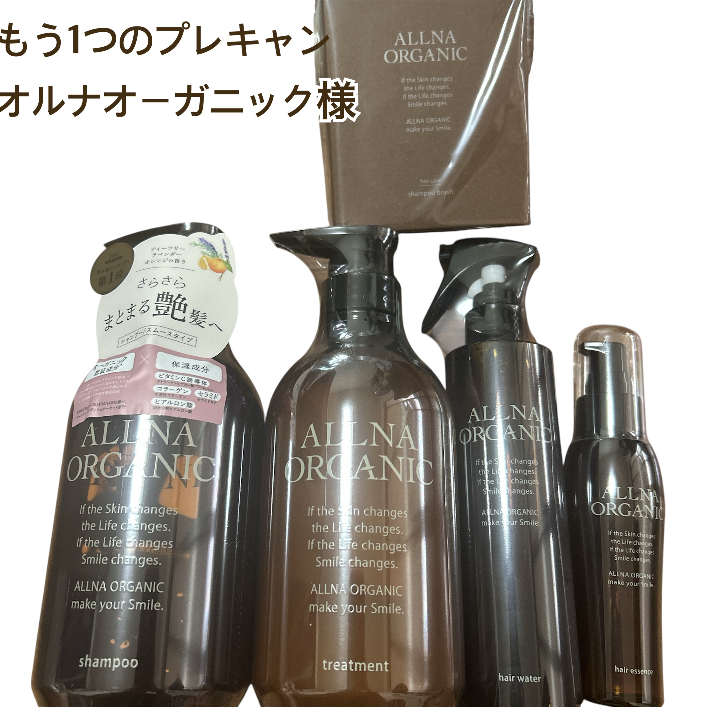 マッサージブラシ/ALLNA ORGANIC/スカルプブラシを使ったクチコミ（1枚目）