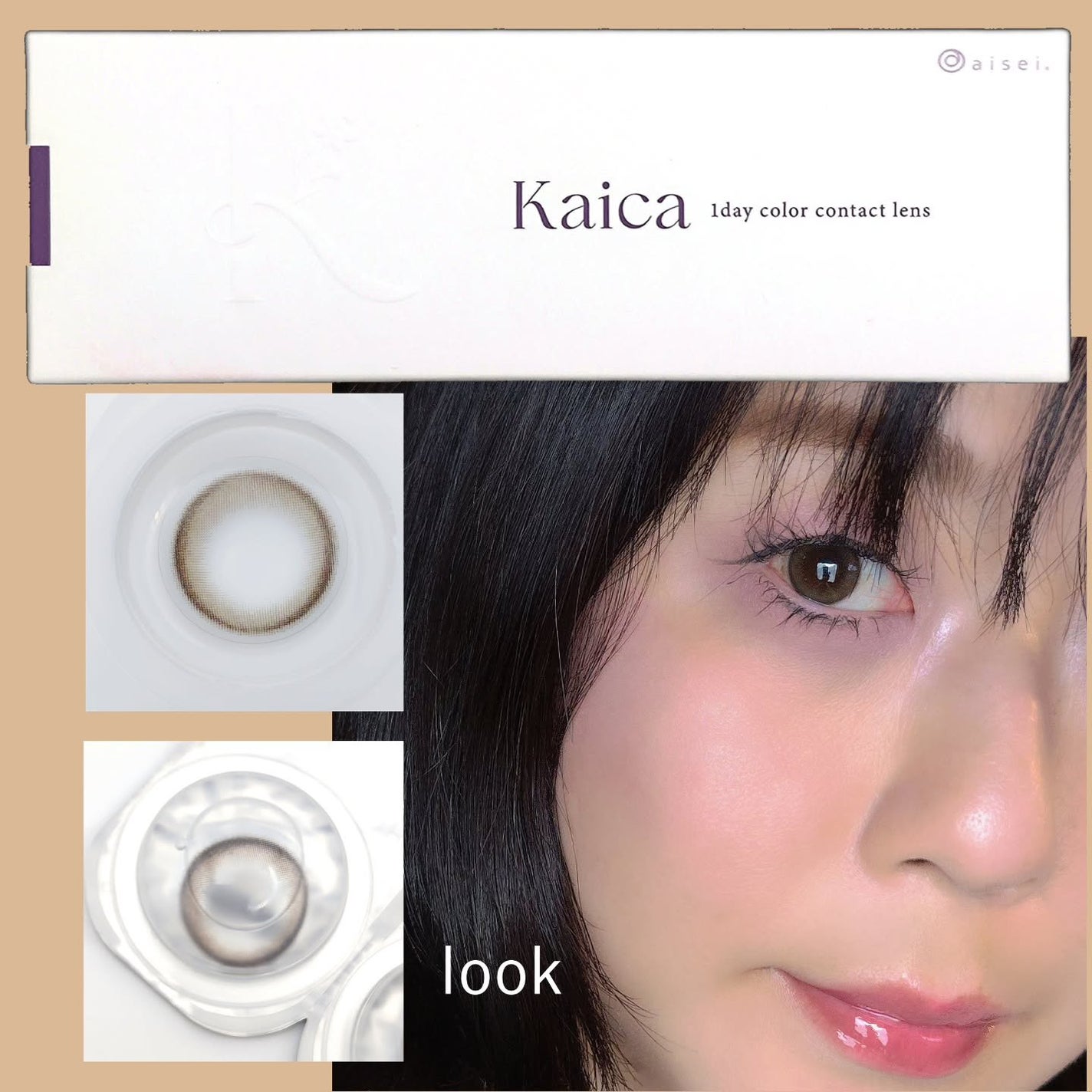 Kaica 1day/Kaica/ワンデー(1DAY)カラコンを使ったクチコミ(3枚目)