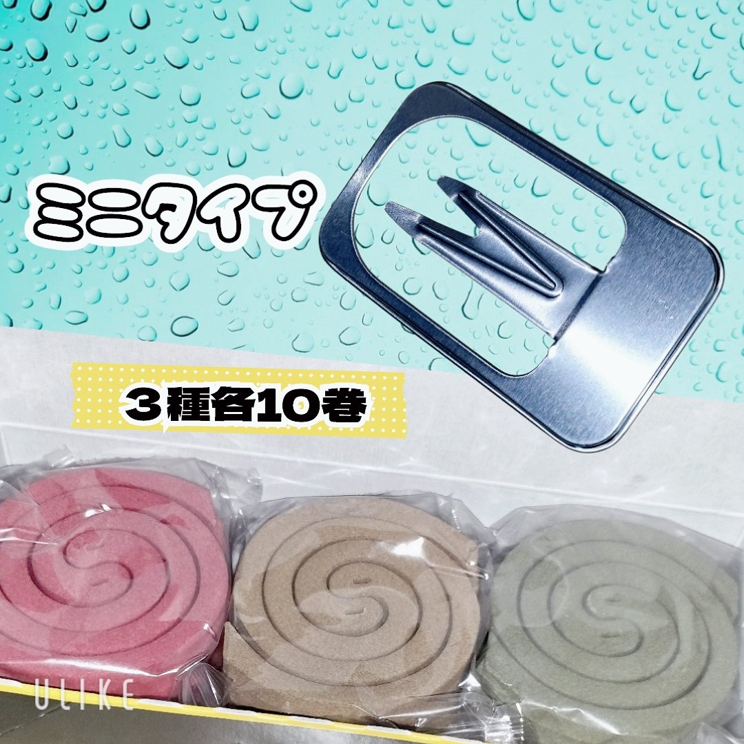 プチかとり厚太アソートパック/ライオンケミカル/その他を使ったクチコミ（2枚目）