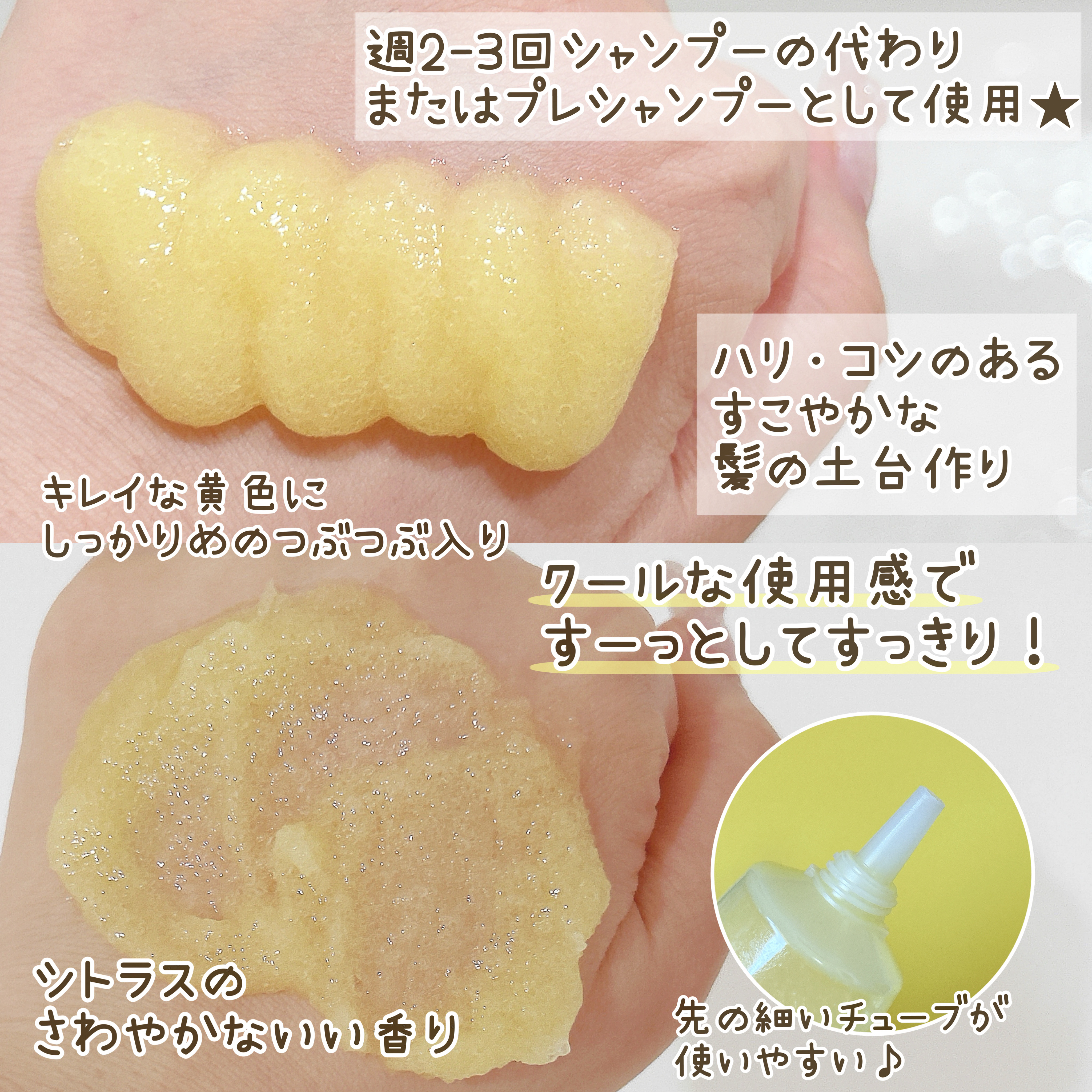 を使ったクチコミ（2枚目）