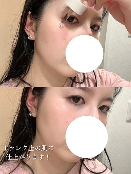ちゃも on LIPS 「こんにちはちゃもです🐱今回は、FLOWYPDRNトリプルコアア..」(4枚目)