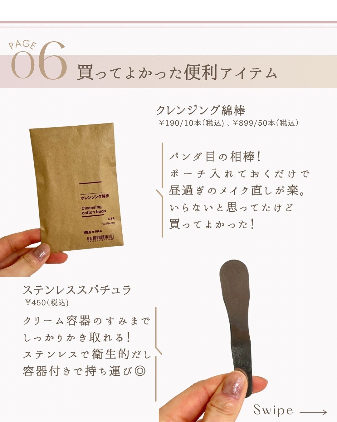 ゆん|元化粧品研究|ノーファンデ肌 on LIPS 「@yun.skincare_ ▶️27年ノーファンデ肌のドラコ..」(8枚目)