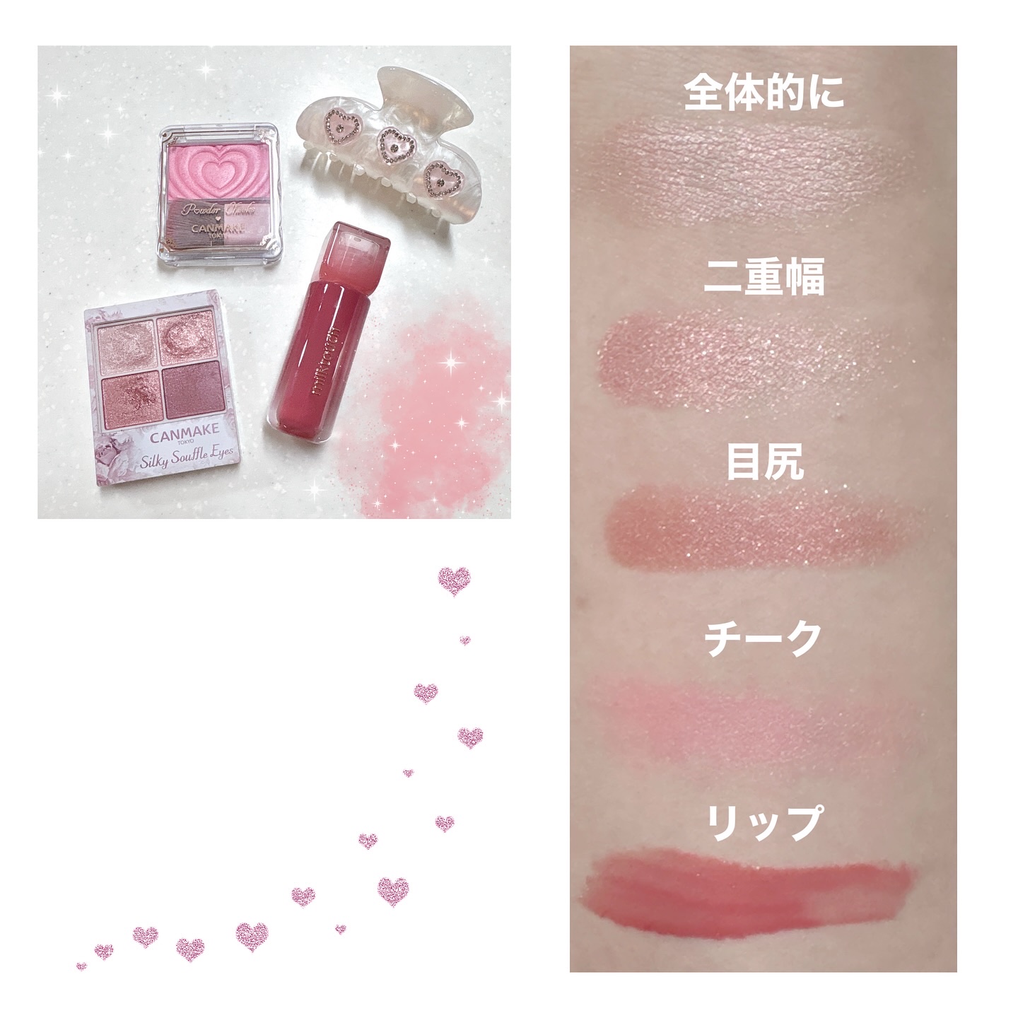 デューステインシアーリップグロス/Milk Touch/リップグロスを使ったクチコミ（2枚目）