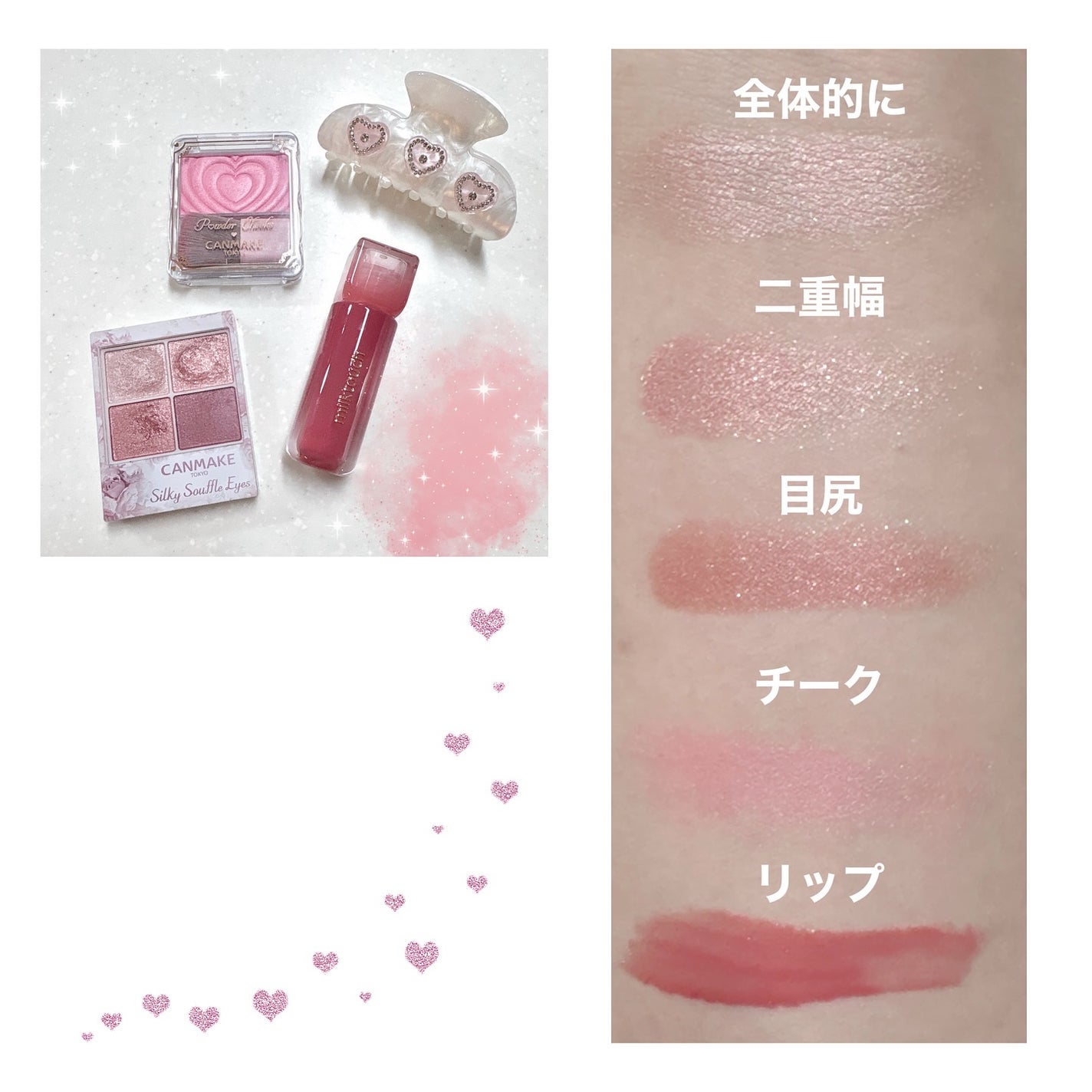 シルキースフレアイズ/キャンメイク/アイシャドウパレットを使ったクチコミ(2枚目)