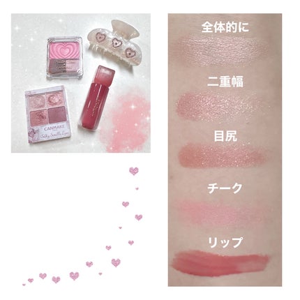 パウダーチークス/キャンメイク/パウダーチークを使ったクチコミ(2枚目)