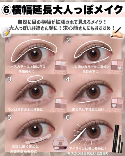 ナチュラルアイロールオンN/カントリー&ストリーム/アイケア・アイクリームを使ったクチコミ(8枚目)