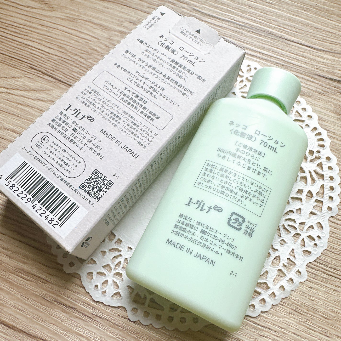 ローション/NEcCO/化粧水を使ったクチコミ(3枚目)