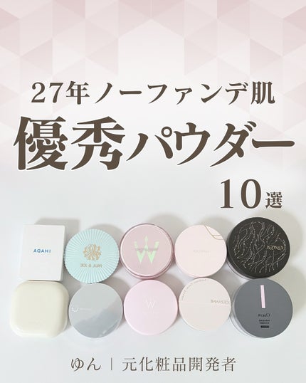 チャコット フィニッシングパウダー モイスト/チャコット・コスメティクス/ルースパウダーを使ったクチコミ(1枚目)