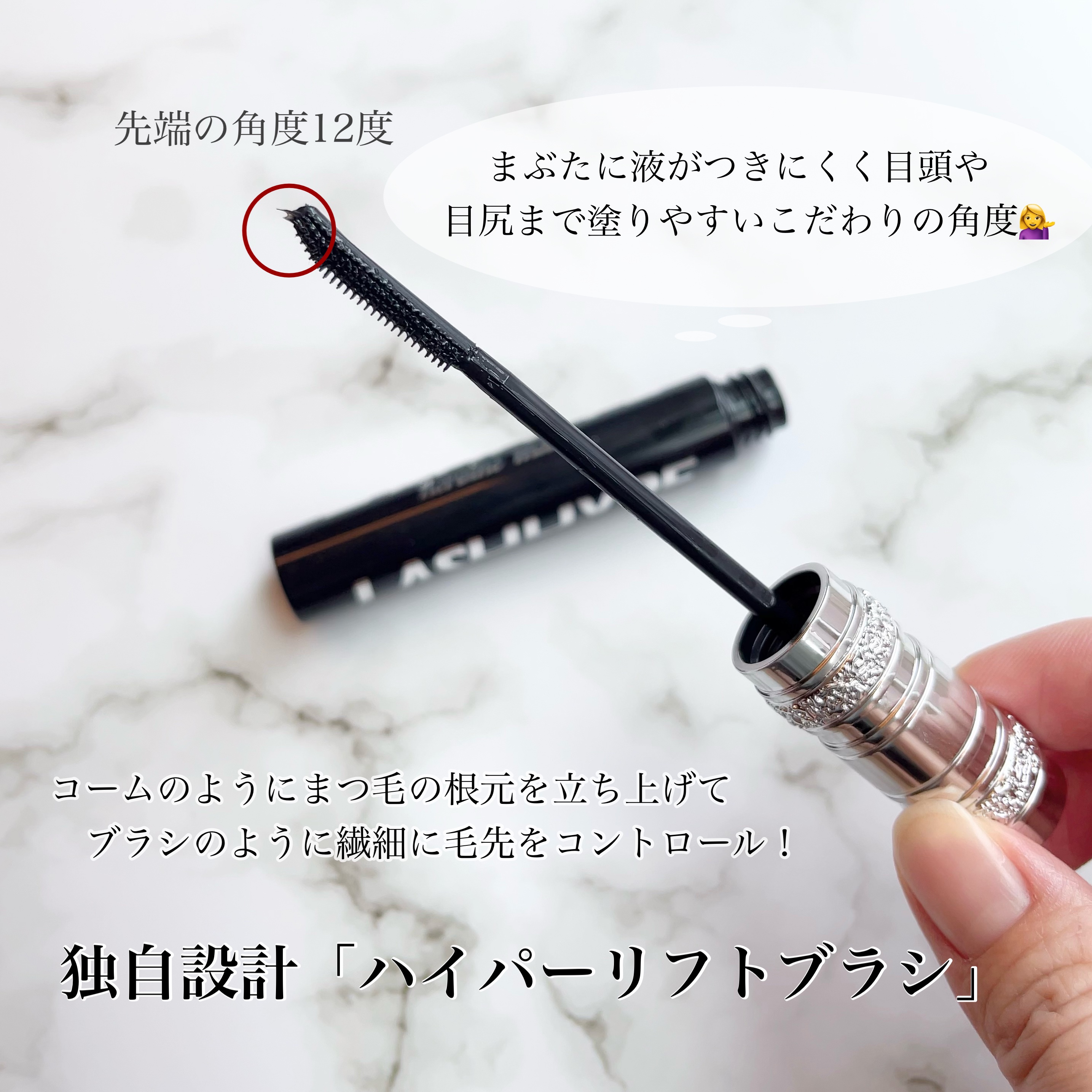 ヒロインメイク　ラッシュハイプ/ヒロインメイク/マスカラを使ったクチコミ（2枚目）