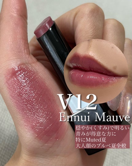 ルージュスターヴァイブラント/KANEBO/口紅を使ったクチコミ(4枚目)