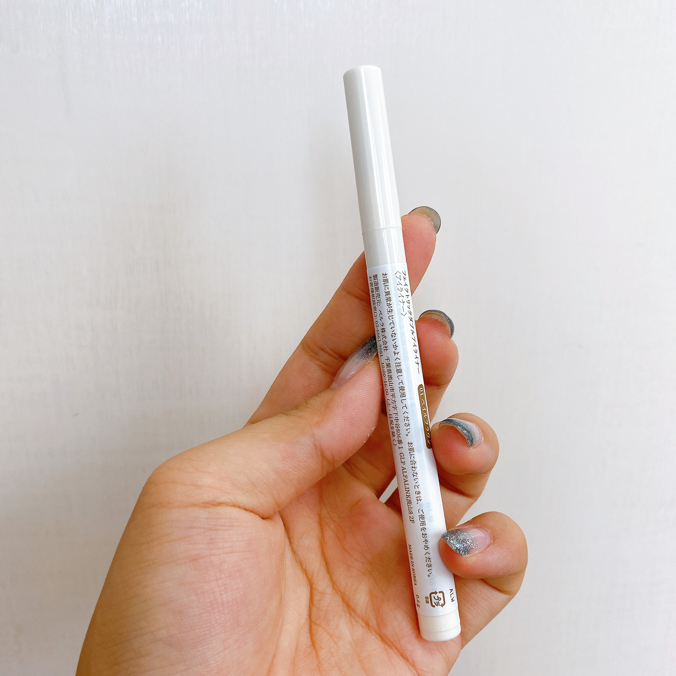 フェイクトリックダブルアイライナー/IM UNNY/リキッドアイシャドウを使ったクチコミ（3枚目）