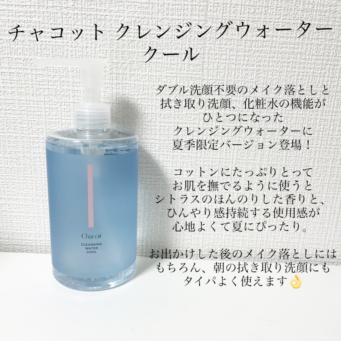 フィニッシングパウダー マット/チャコット・コスメティクス/ルースパウダーを使ったクチコミ（2枚目）