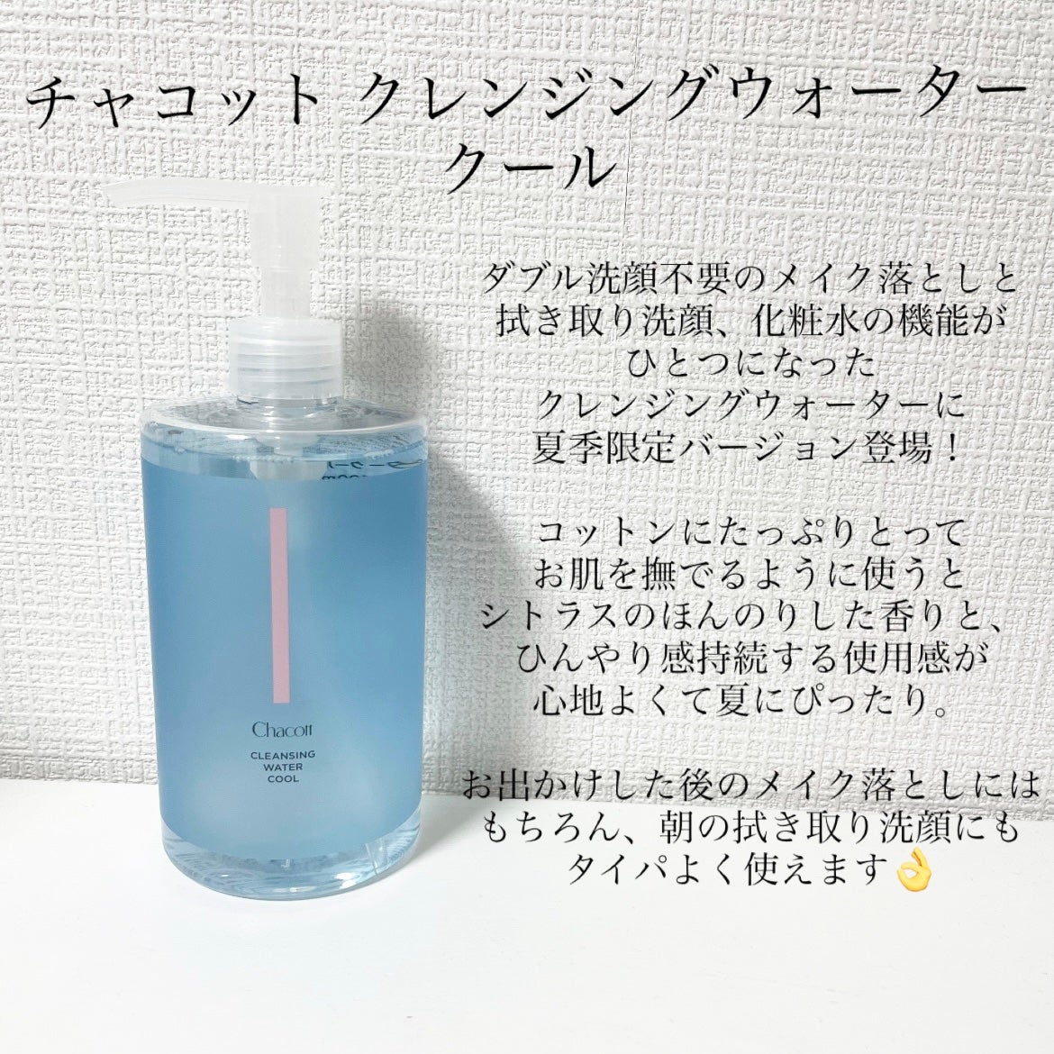 フィニッシングパウダー マット/チャコット・コスメティクス/ルースパウダーを使ったクチコミ(2枚目)