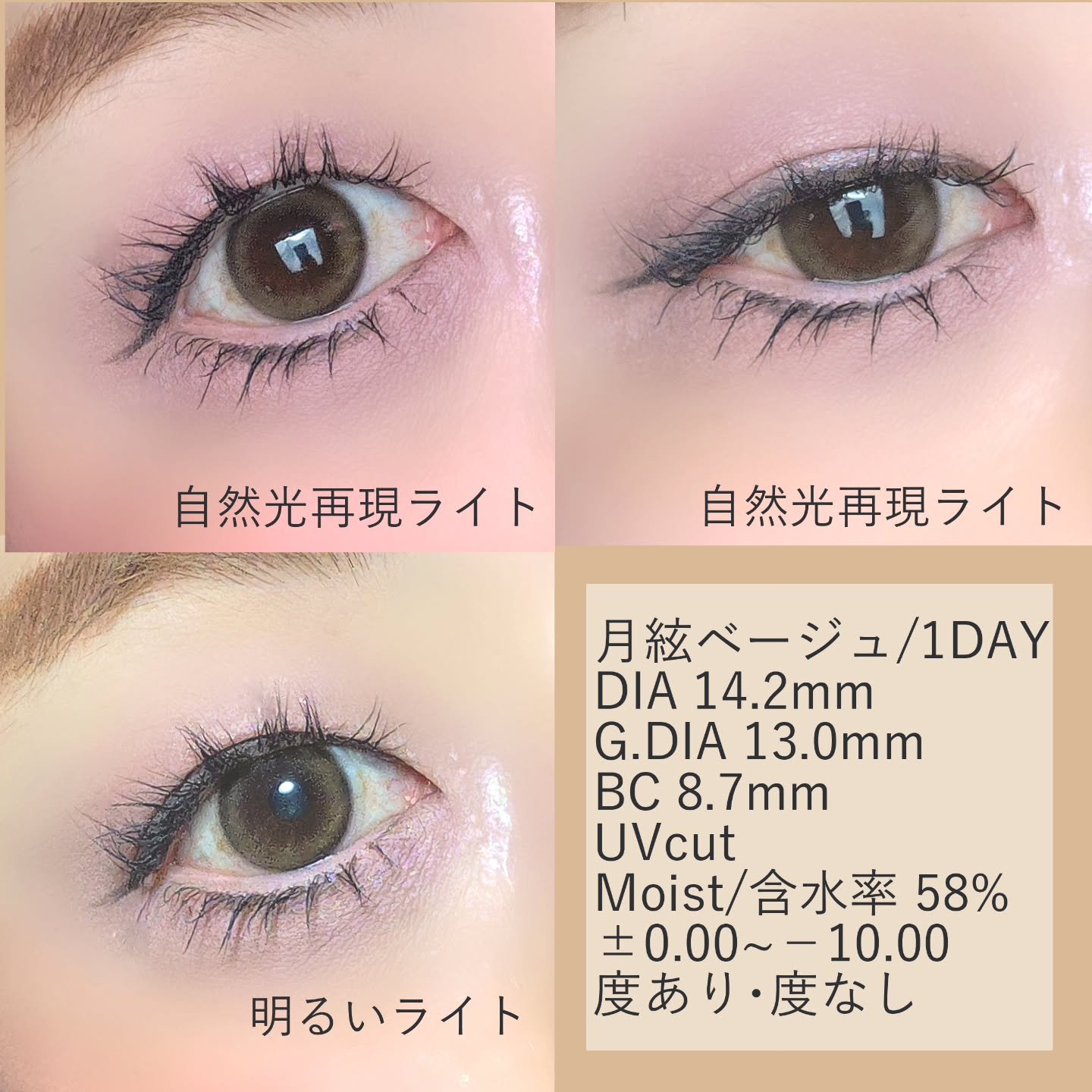 Kaica 1day/Kaica/ワンデー（１DAY）カラコンを使ったクチコミ（2枚目）