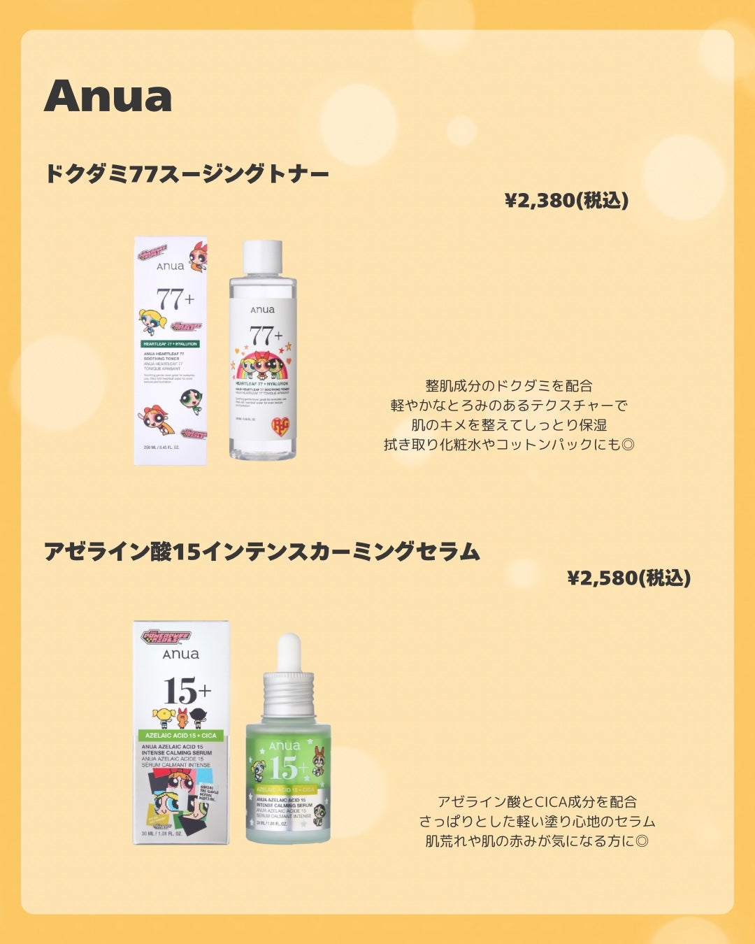 ロングラスティングチップコンシーラー/LUNA/リキッドコンシーラーを使ったクチコミ(5枚目)