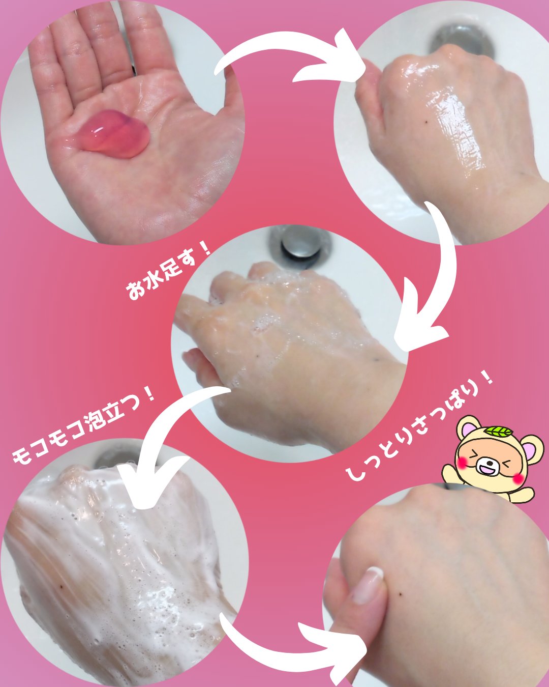 ベリーゼリークレンジングジェルフォーム/Dr.Bio/クレンジングジェルを使ったクチコミ（3枚目）