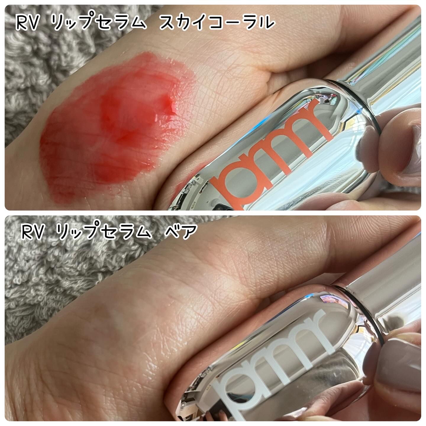 ユース ラディアンス ビタチノール セラム/primera/美容液を使ったクチコミ（2枚目）