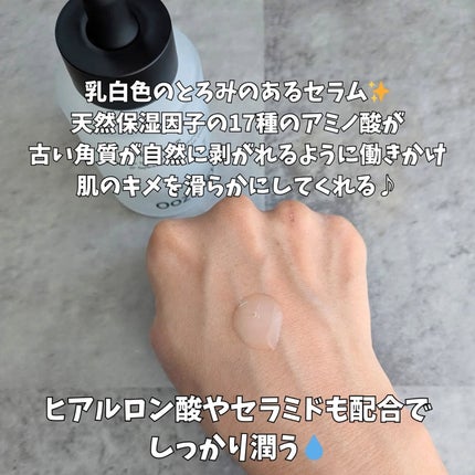 オーズナリージェットブルーセラム/オーズナリー/美容液を使ったクチコミ(2枚目)