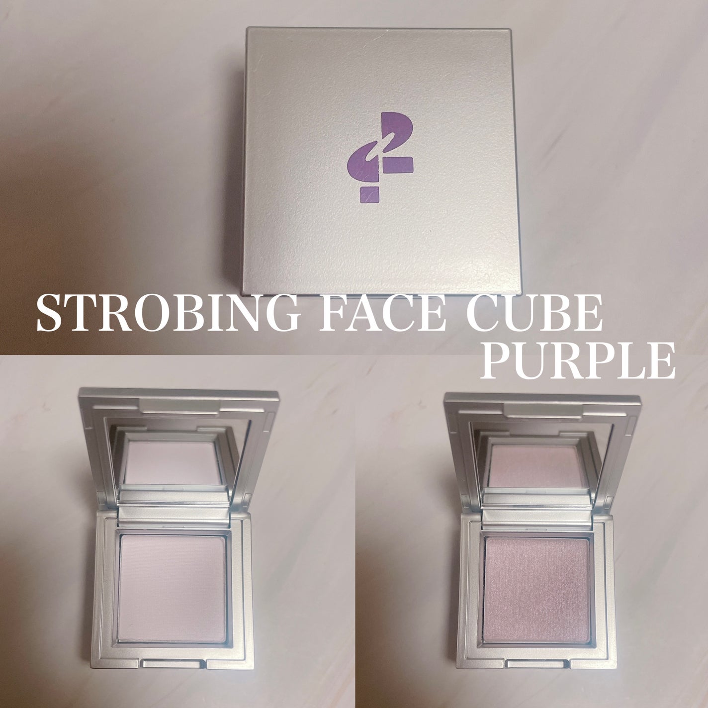 ストロビングフェイスキューブ/TWO SLASH FOUR/ハイライトを使ったクチコミ(3枚目)