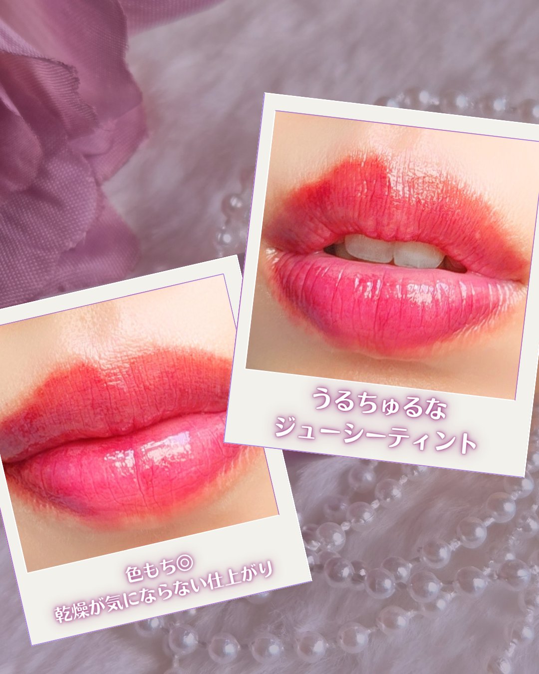 フルーティーグラムティント/Laka/リップティントを使ったクチコミ（3枚目）