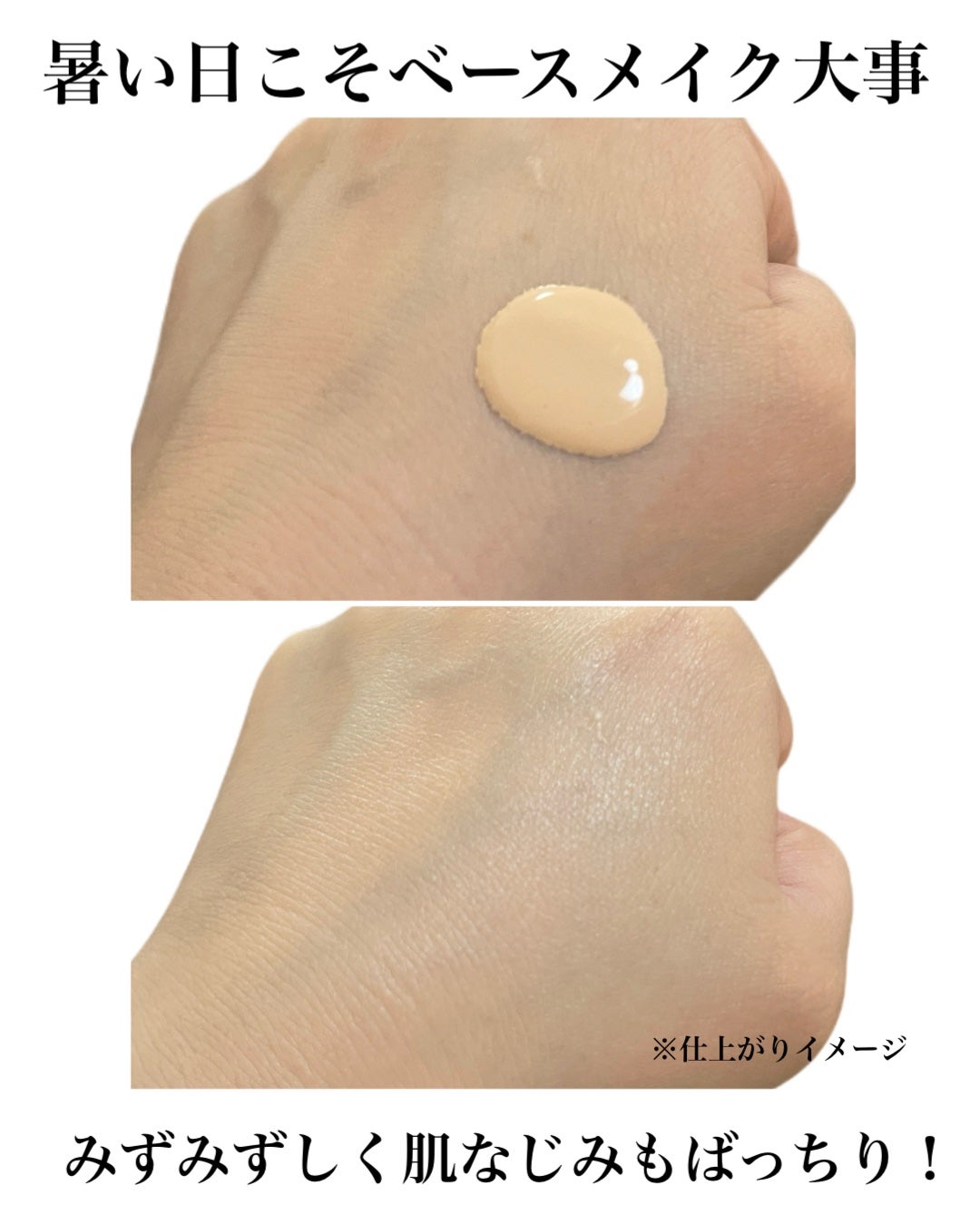 natsumi on LIPS 「肌管理ファンデーション/クリニークイーブンベターメイクアップV..」(5枚目)