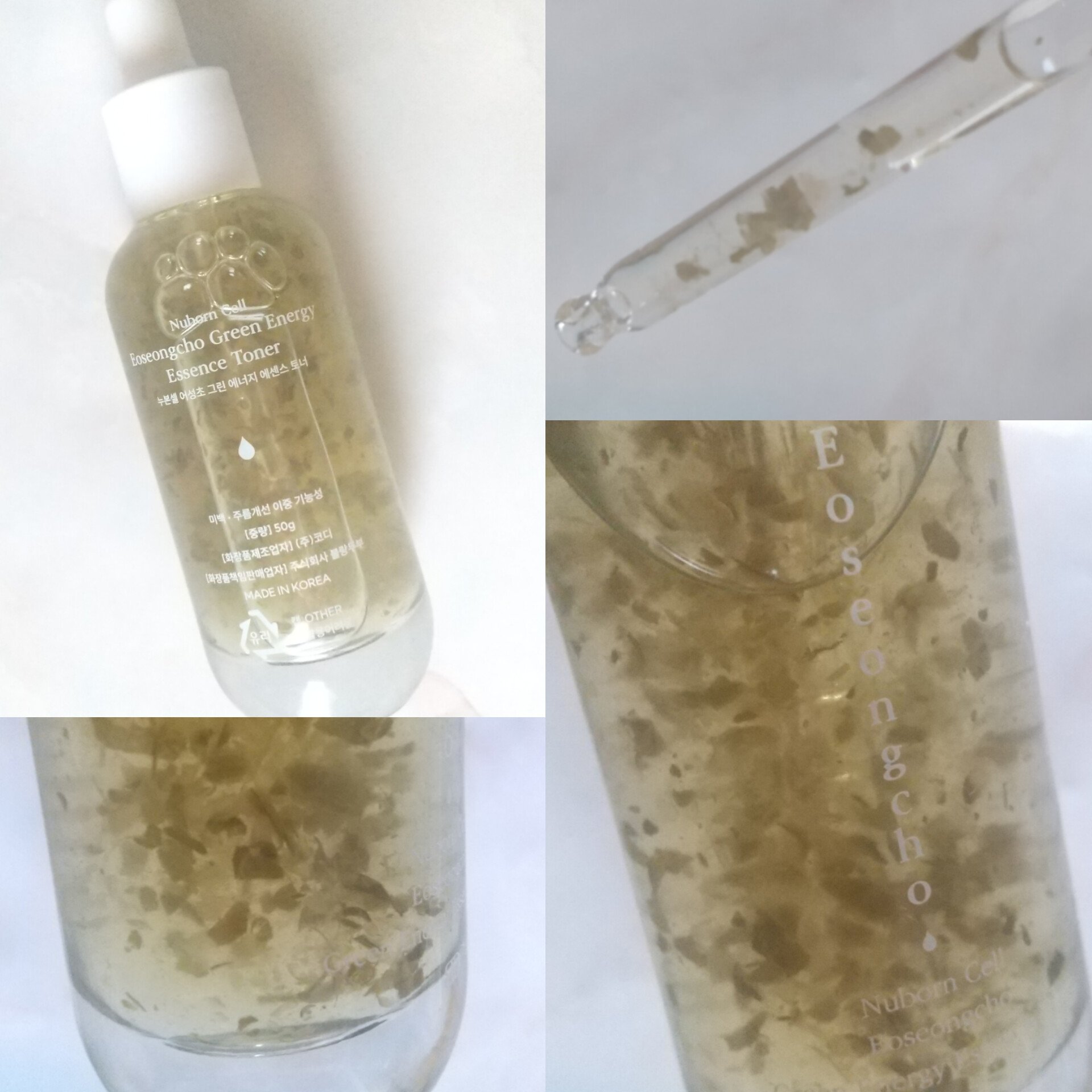 [ブランドゥブ] ヌボンセル ドクダミグリーンエナジーエッセンストナー/BLANC DUBU/化粧水を使ったクチコミ（2枚目）