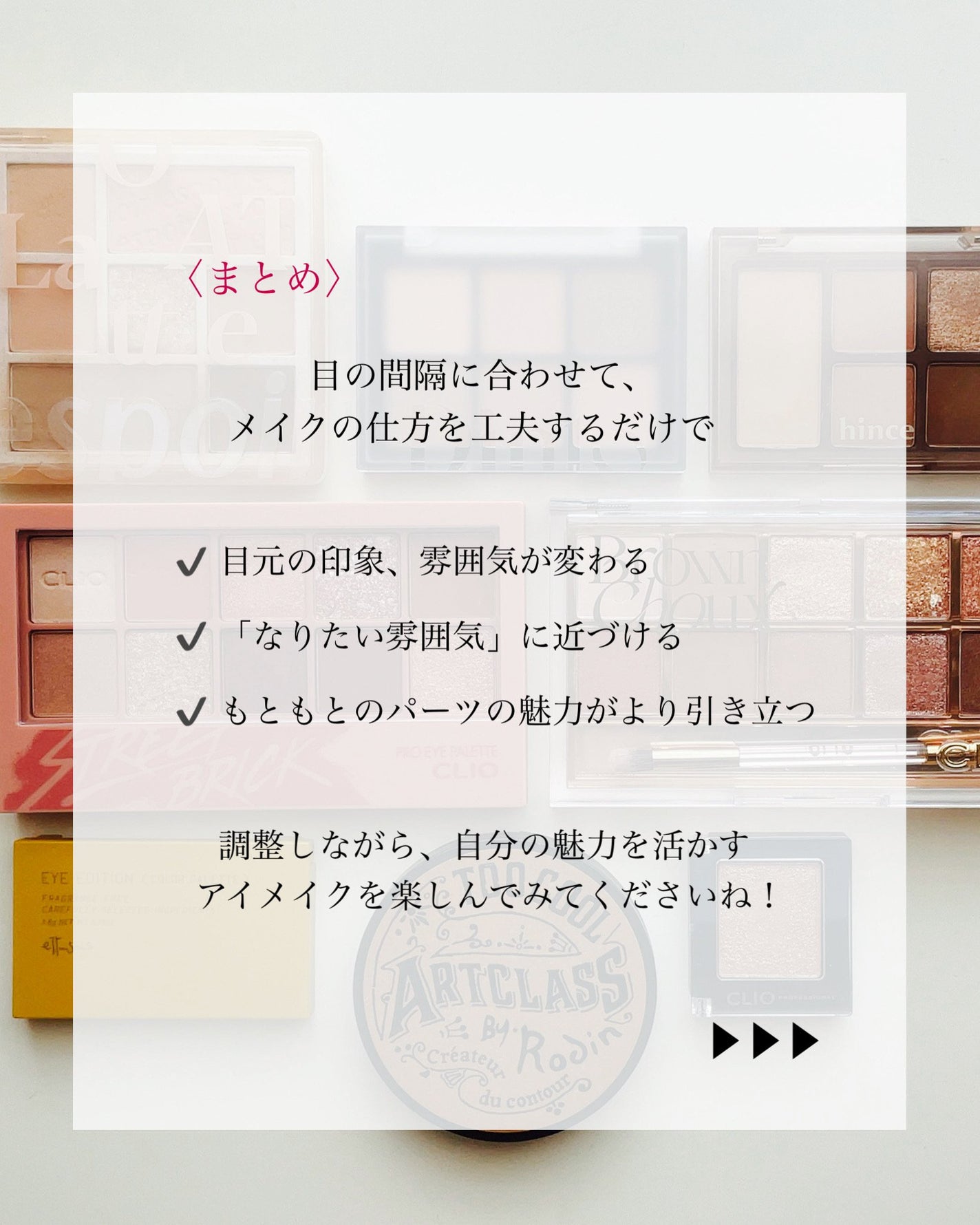 瑞樹澄葉@メイクのアレコレ on LIPS 「【メイク研究】目と目の距離で変わるアイメイク術こんにちは!Mi..」(5枚目)