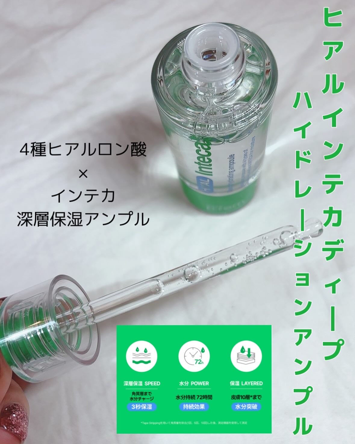 インテカ スージングクリーム/make prem/フェイスクリームを使ったクチコミ(3枚目)