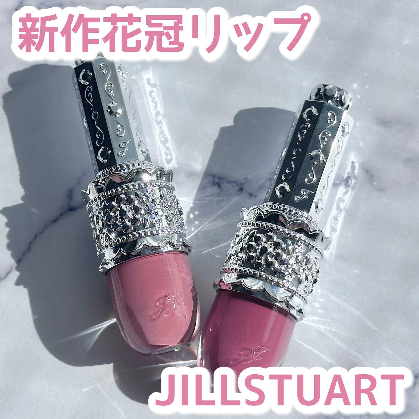 リップラッカー ブルーミングガーランド/JILL STUART/口紅を使ったクチコミ(1枚目)