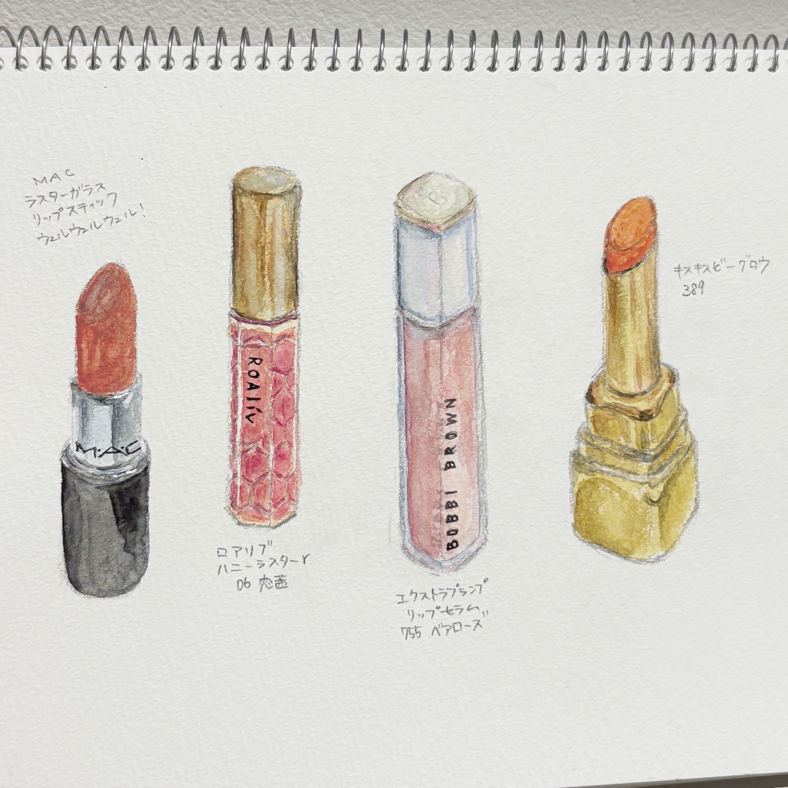 Bobby Brown リップグロス 755 ベアローズ BOBBI BROWN エクストラスランプリップセラム　755 ベアローズ