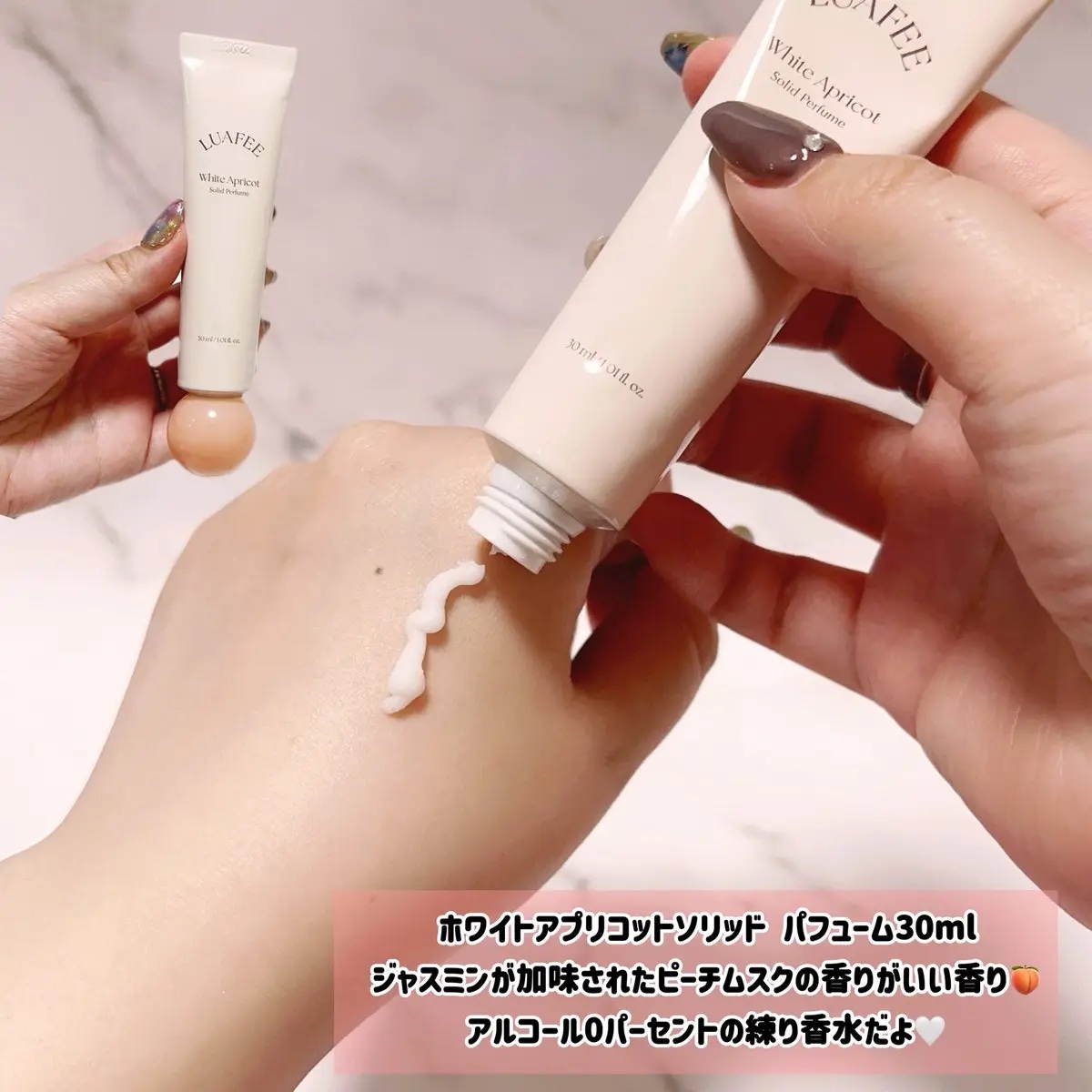 ソリッド パフューム ホワイトアプリコット/LUAFEE/練り香水を使ったクチコミ（3枚目）