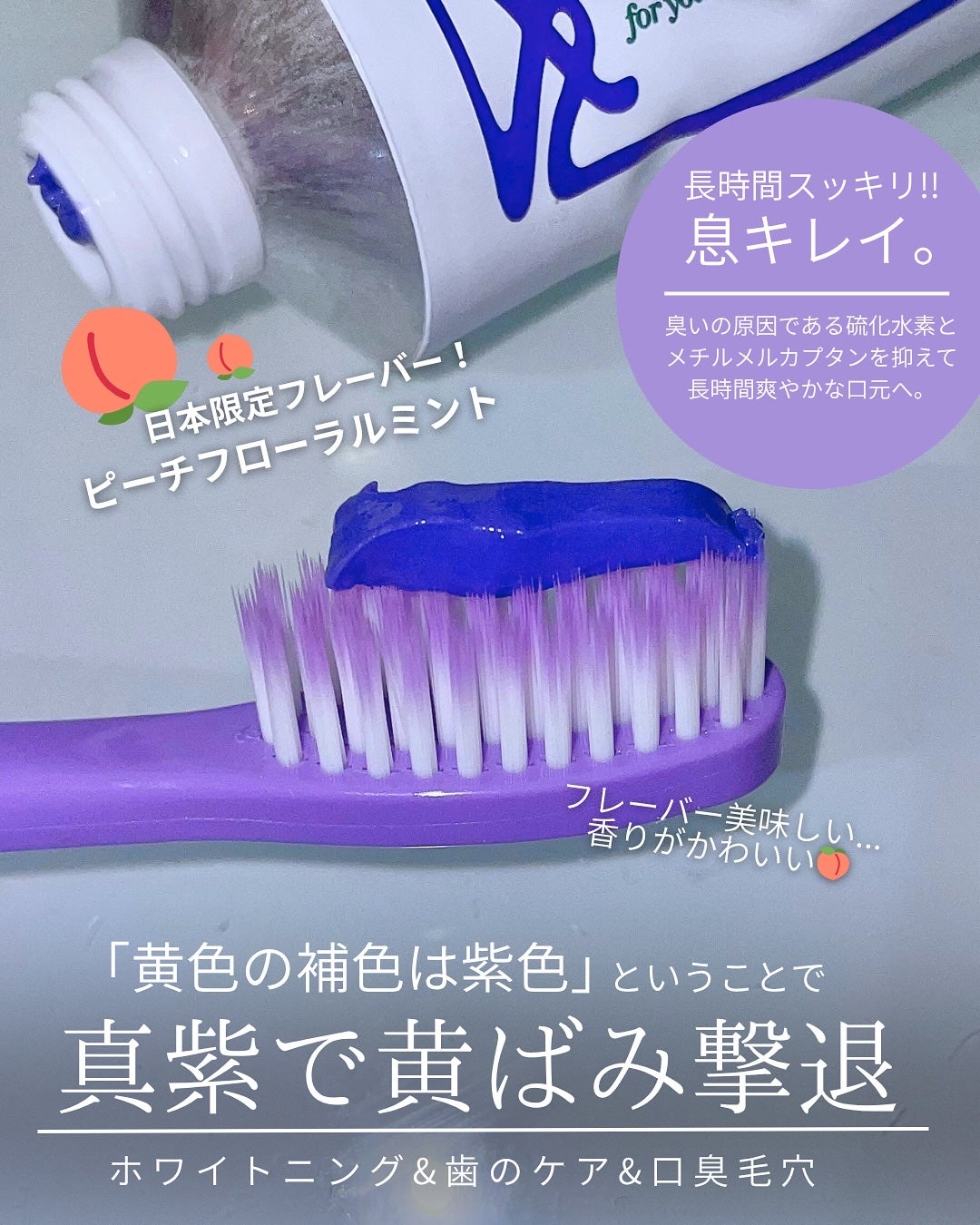 ホワイトニング美白歯磨き粉トラベルセット/EUTHYMOL/その他キットセットを使ったクチコミ(3枚目)