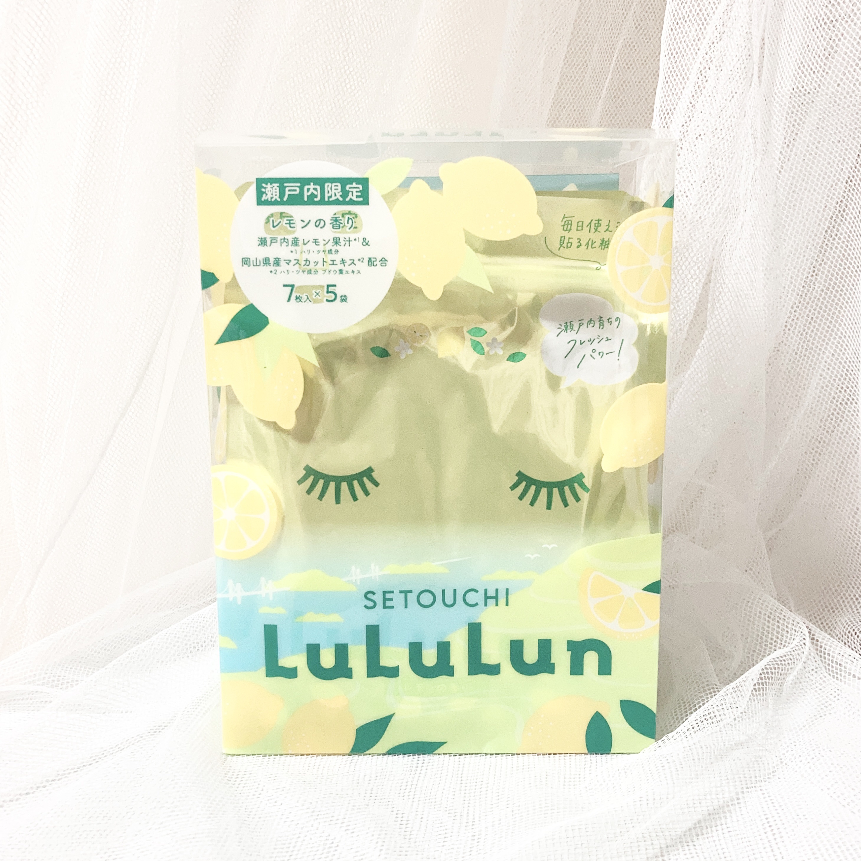 瀬戸内ルルルン（レモンの香り） 瀬戸内ルルルン（レモンの香り）/ルルルン/シートマスク・パックを使ったクチコミ（1枚目）