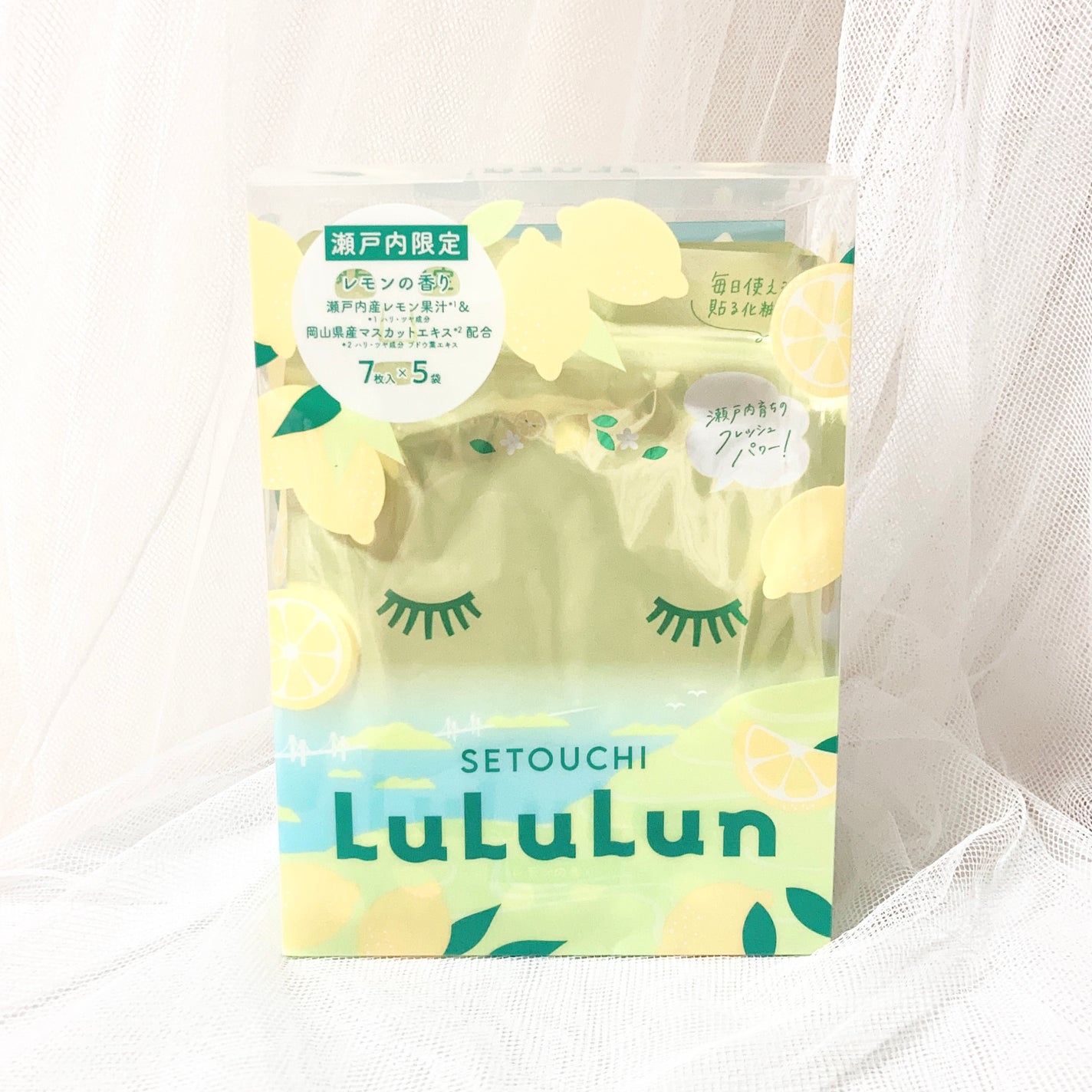 瀬戸内ルルルン(レモンの香り)/ルルルン/シートマスク・パックを使ったクチコミ(1枚目)
