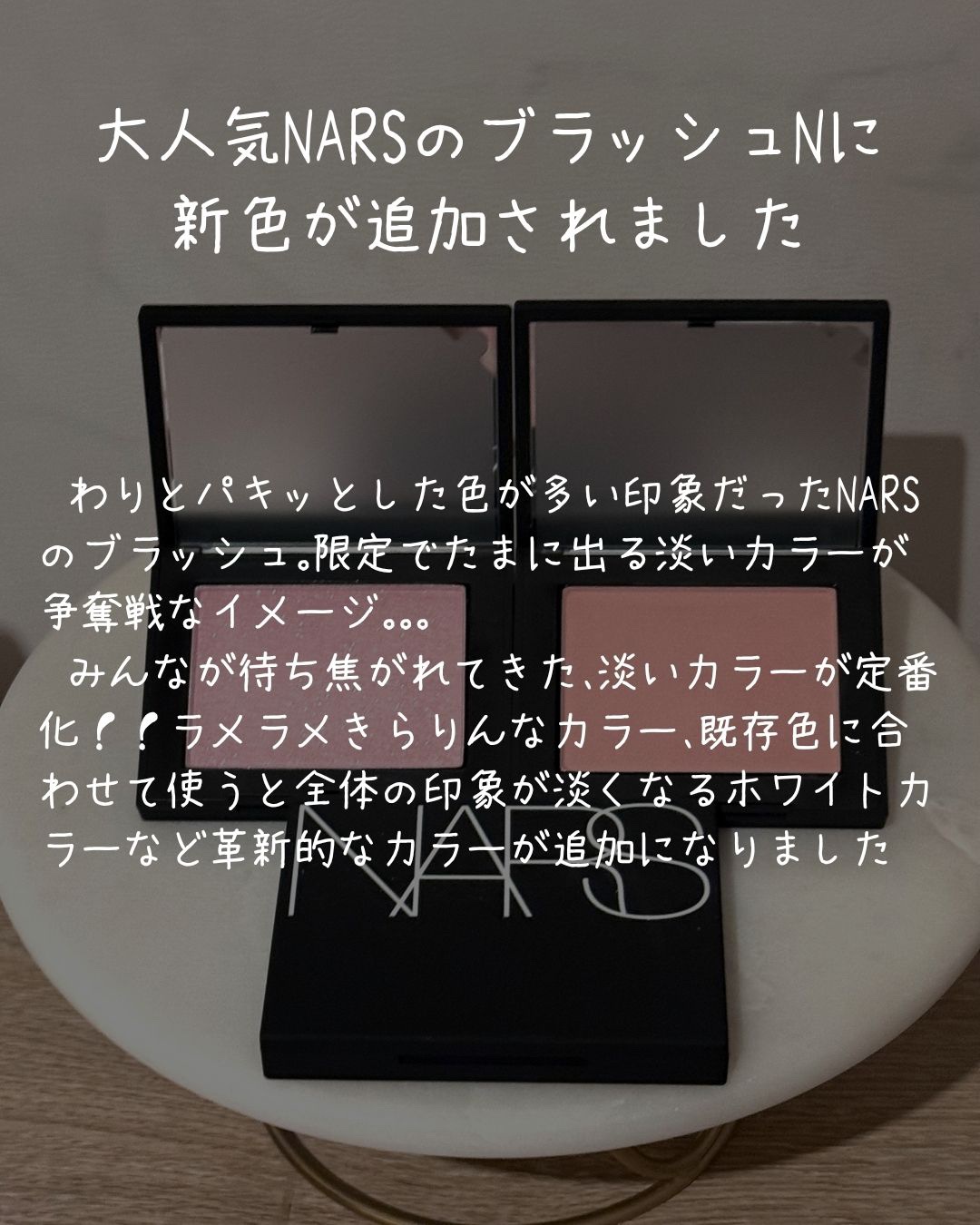 ライトリフレクティングセッティングパウダー　プレスト　N/NARS/プレストパウダーを使ったクチコミ（2枚目）