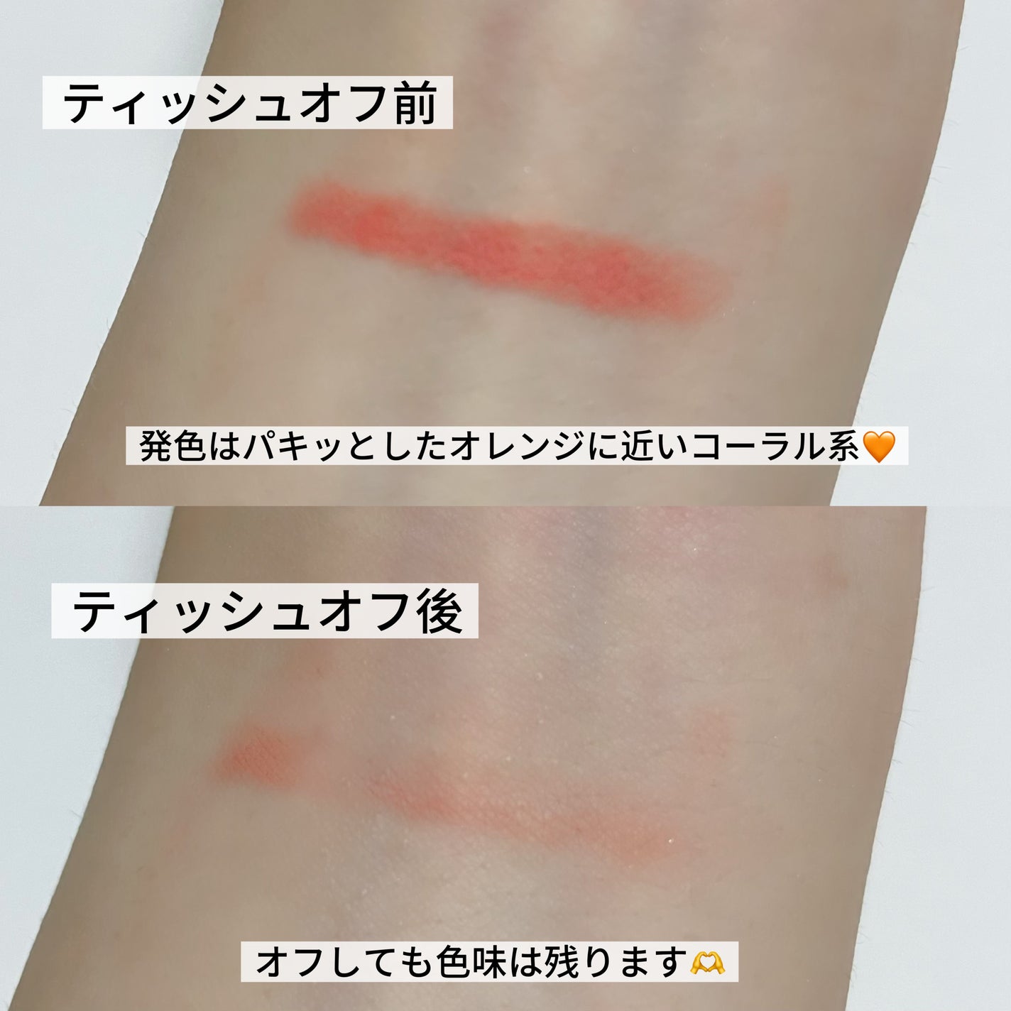 ドットオンムードリップペンシル/Heart Percent/リップライナーを使ったクチコミ(2枚目)