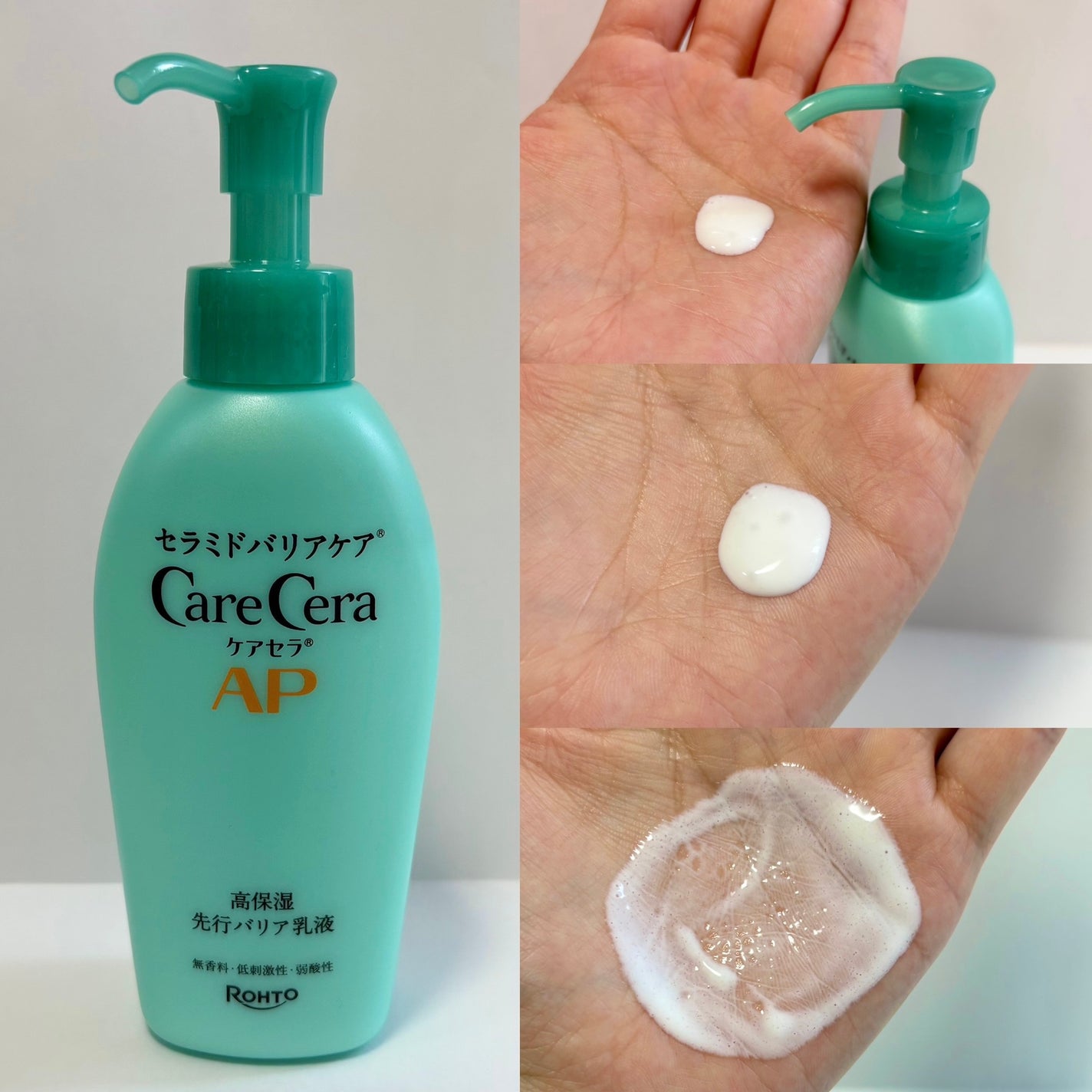 極潤プレミアムヒアルロン液(ハダラボスーパーモイスト化粧水c)/肌ラボ/化粧水を使ったクチコミ(2枚目)