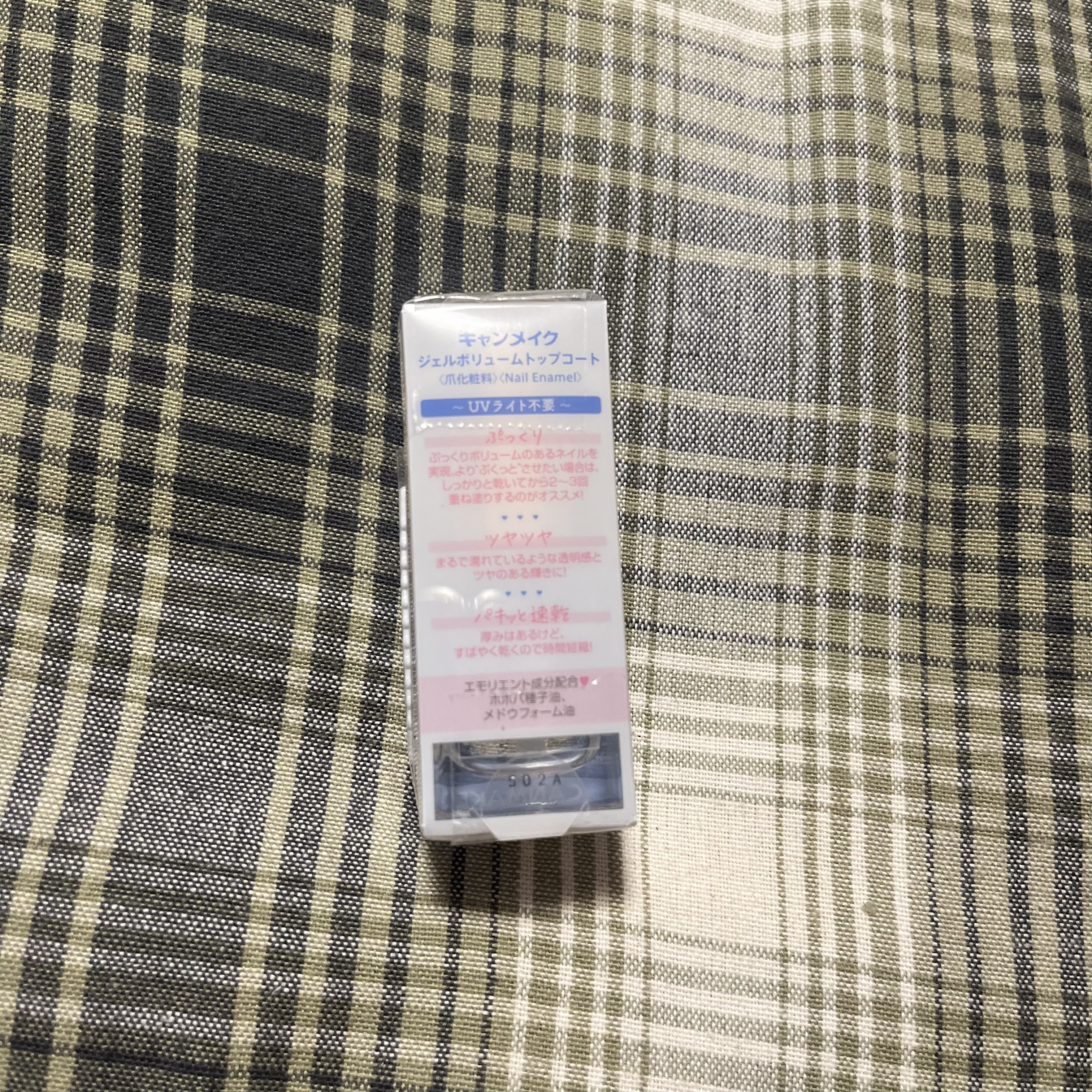 ジェルボリュームトップコート/キャンメイク/ネイルトップコートを使ったクチコミ（2枚目）