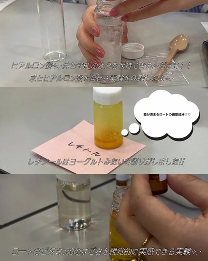 極潤プレミアムヒアルロン液(ハダラボスーパーモイスト化粧水c)/肌ラボ/化粧水を使ったクチコミ(2枚目)