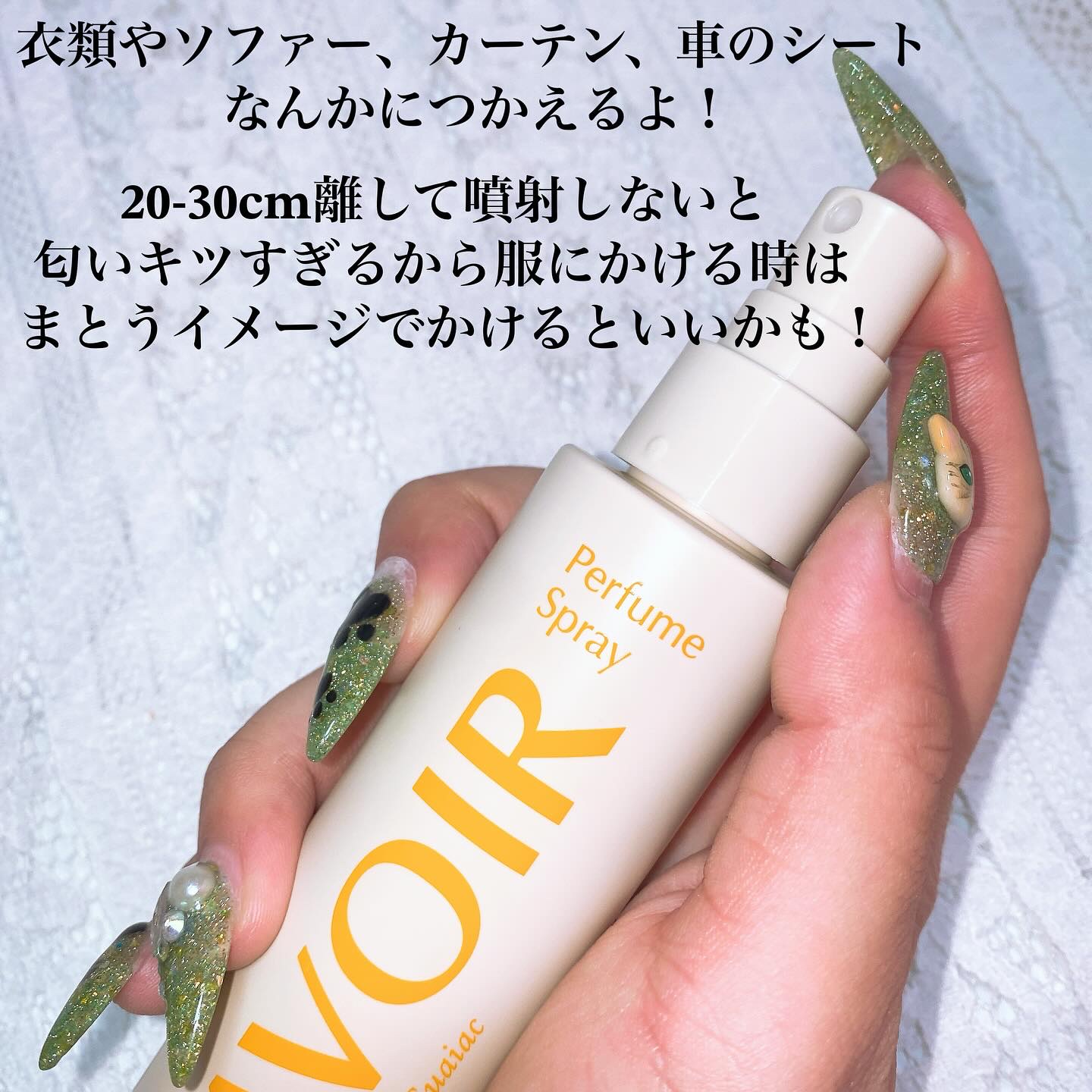 パフュームスプレー プルメリア＆ガイアック/LAVOIR/香水(その他)を使ったクチコミ（2枚目）