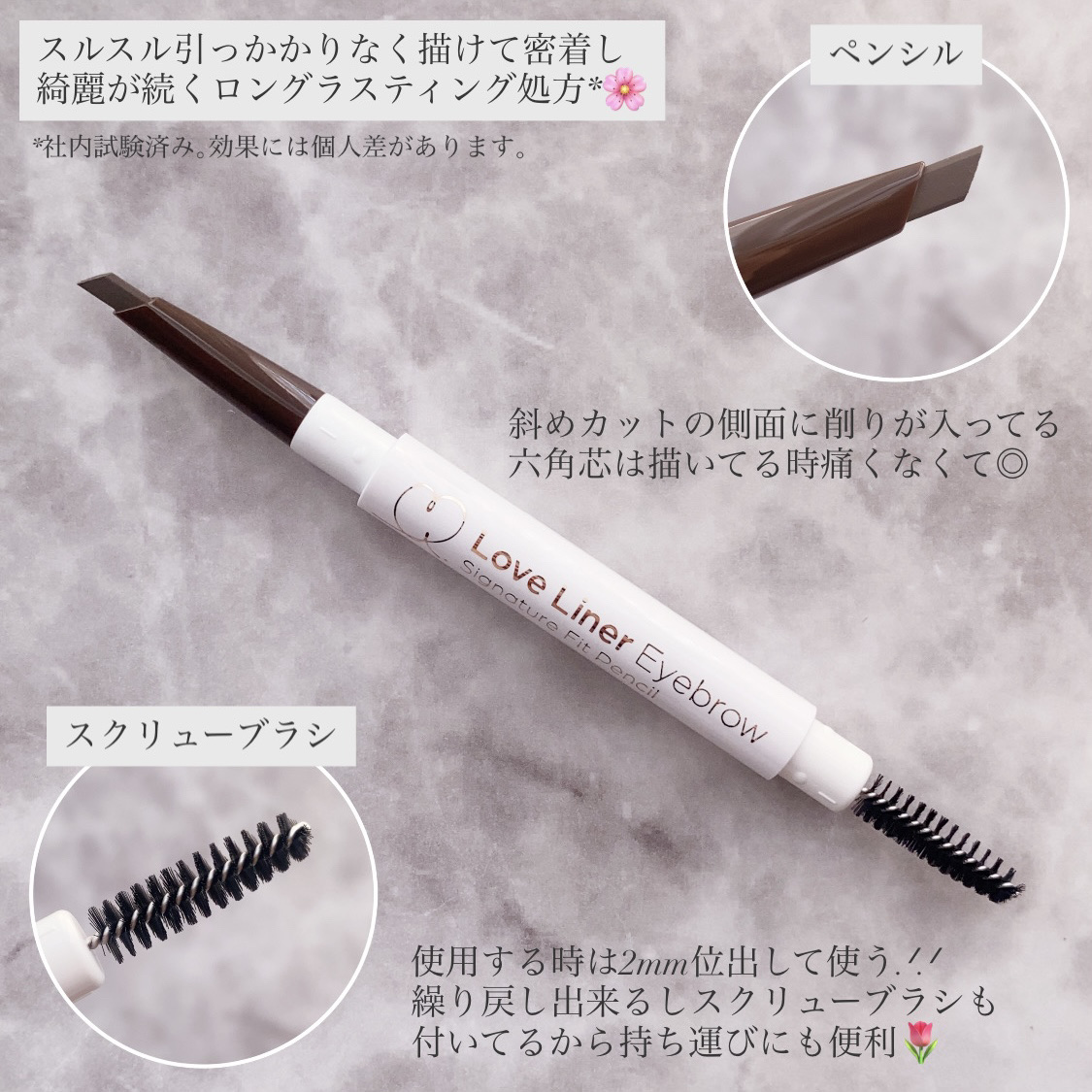 ラブ・ライナー　シグネチャーフィットペンシル＜アイブロウ＞/ラブ・ライナー/アイブロウペンシルを使ったクチコミ（2枚目）
