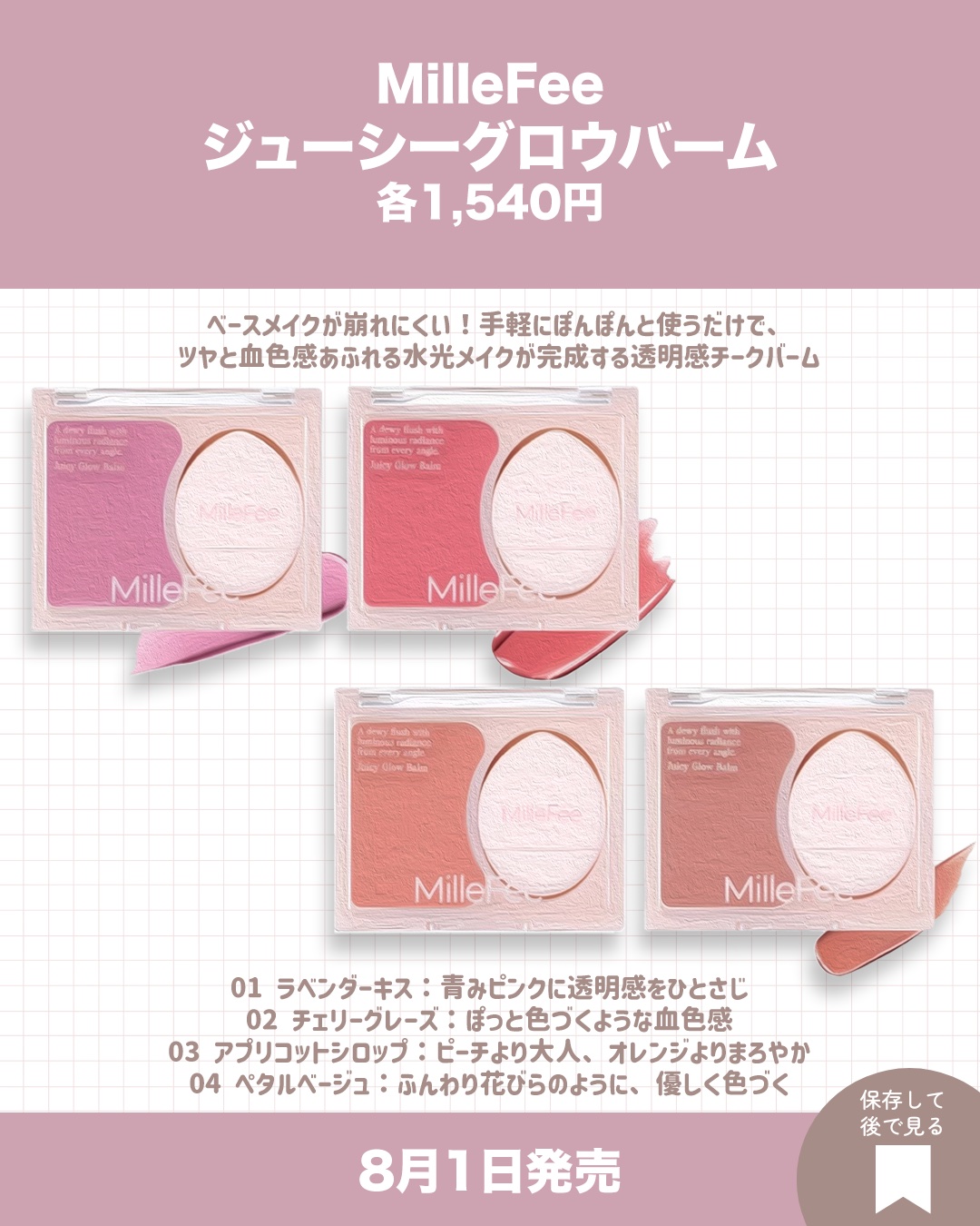 メリット　シャンプー/コンディショナー【医薬部外品】/メリット/市販シャンプーを使ったクチコミ（3枚目）